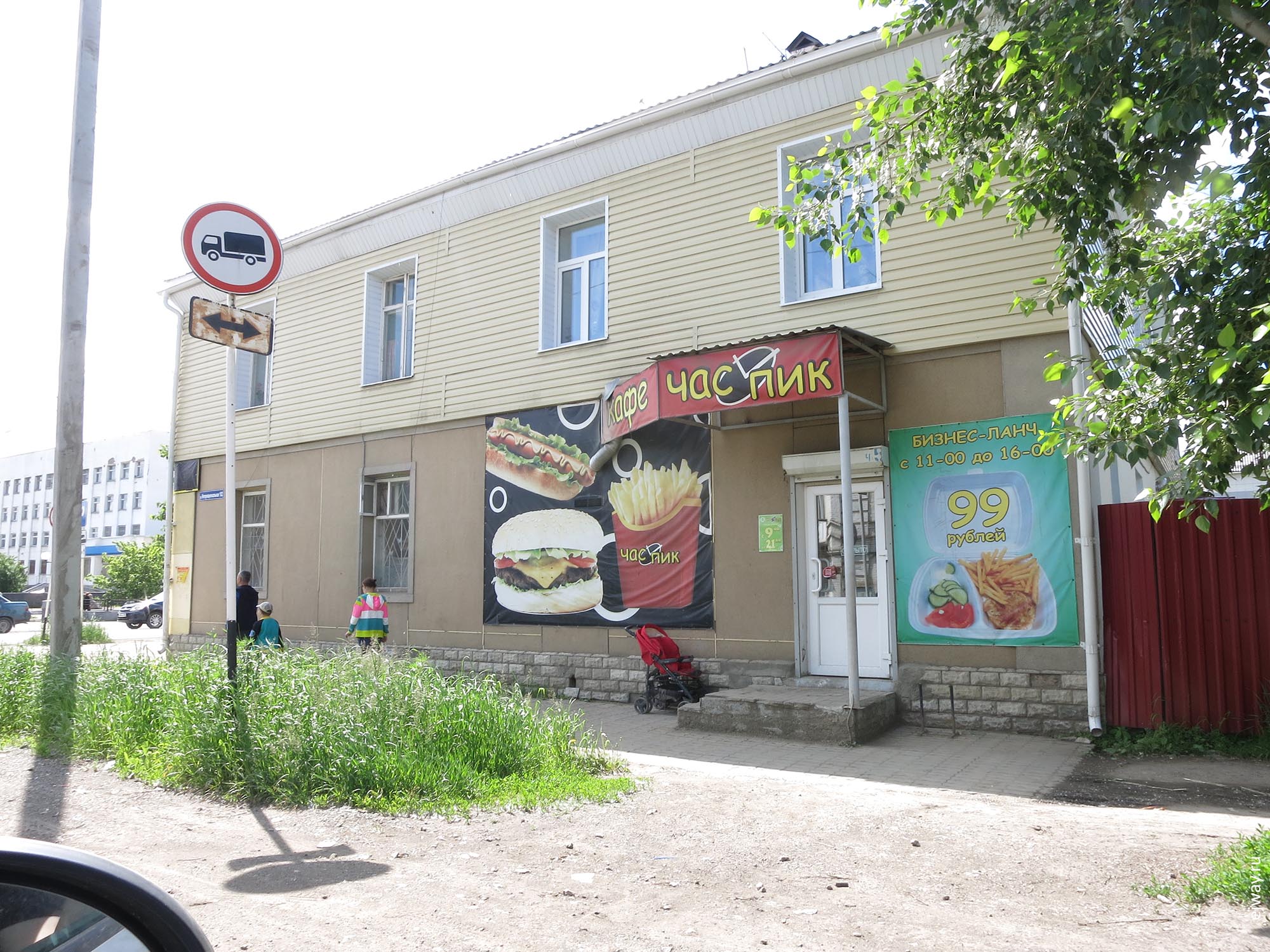 красноуфимск ejway.ru