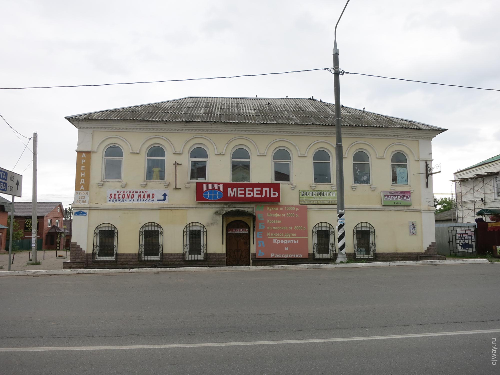Медынь ejway.ru
