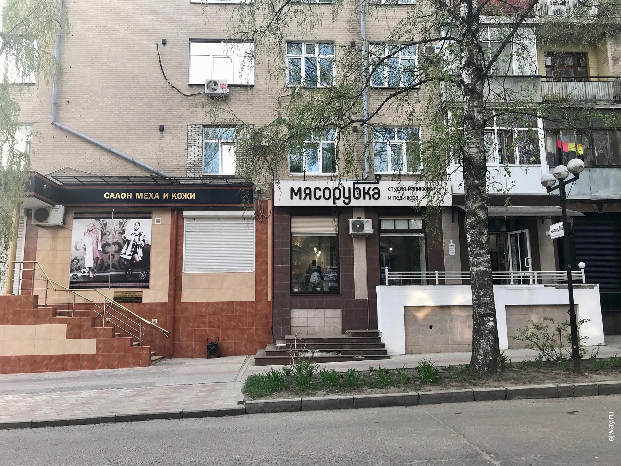 Россия, Брянск, Городской характер, ejway.ru, вывеска, угар