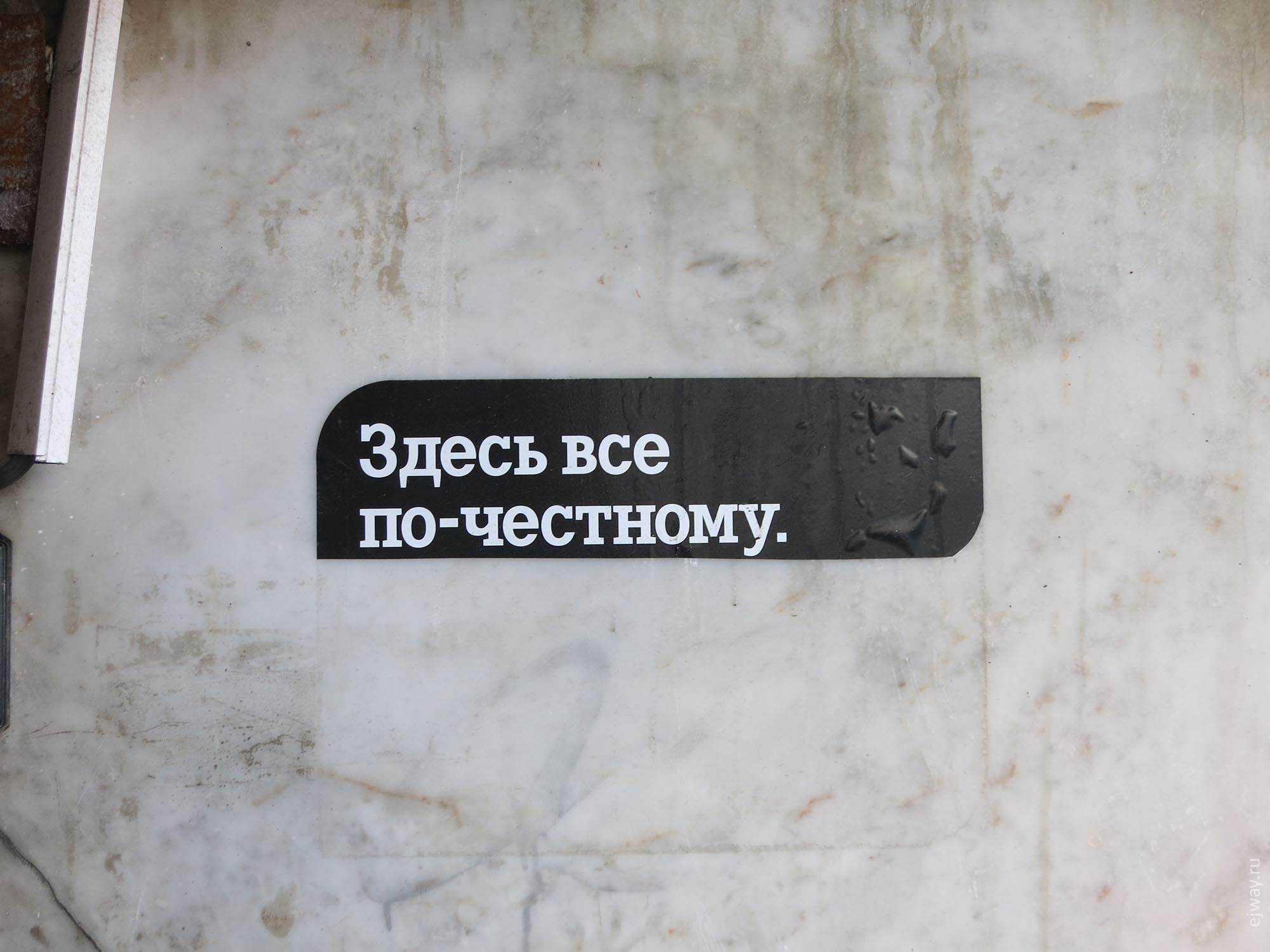 Челябинск ejway.ru