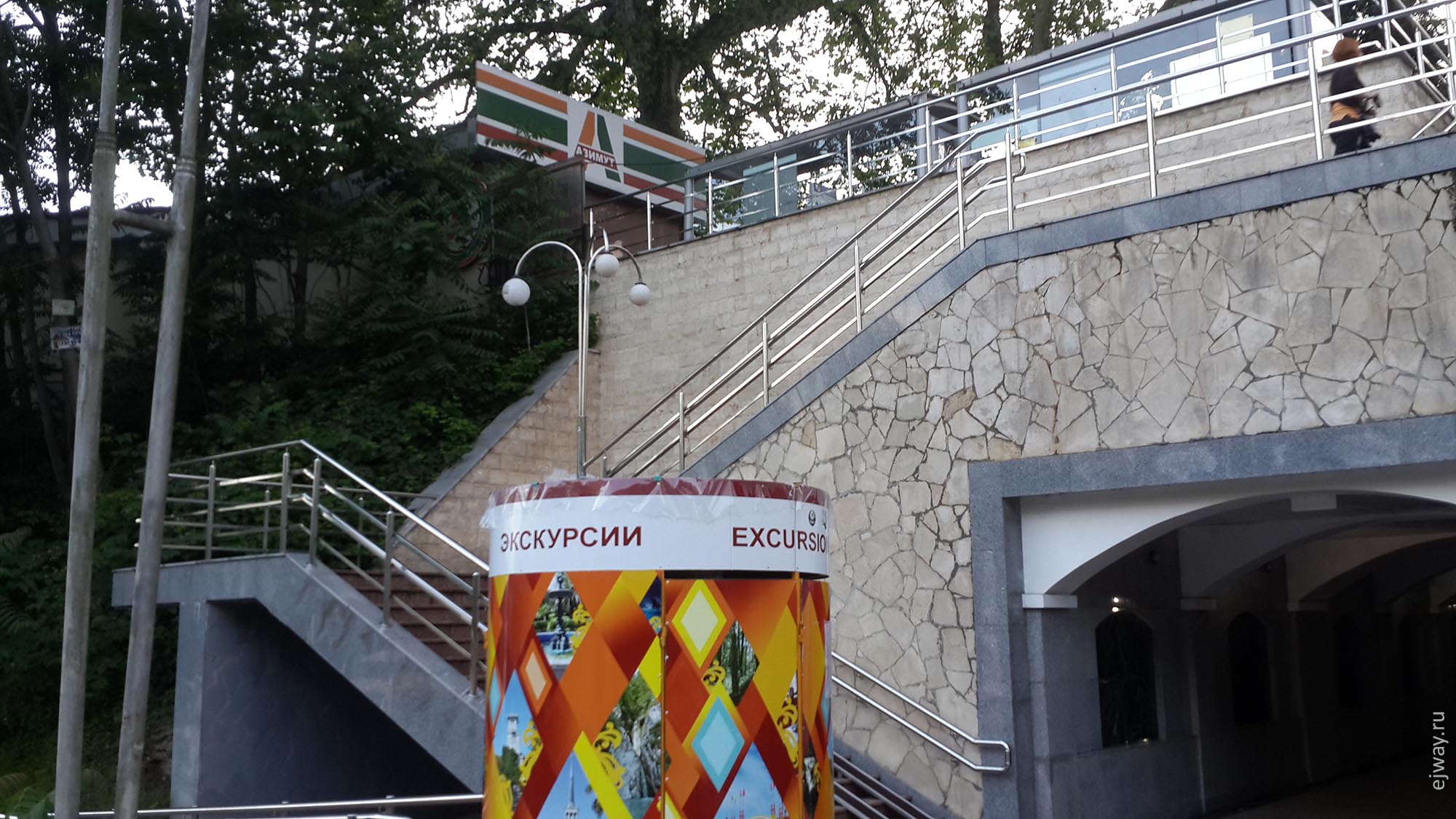 Сочи 7 eleven ejway.ru