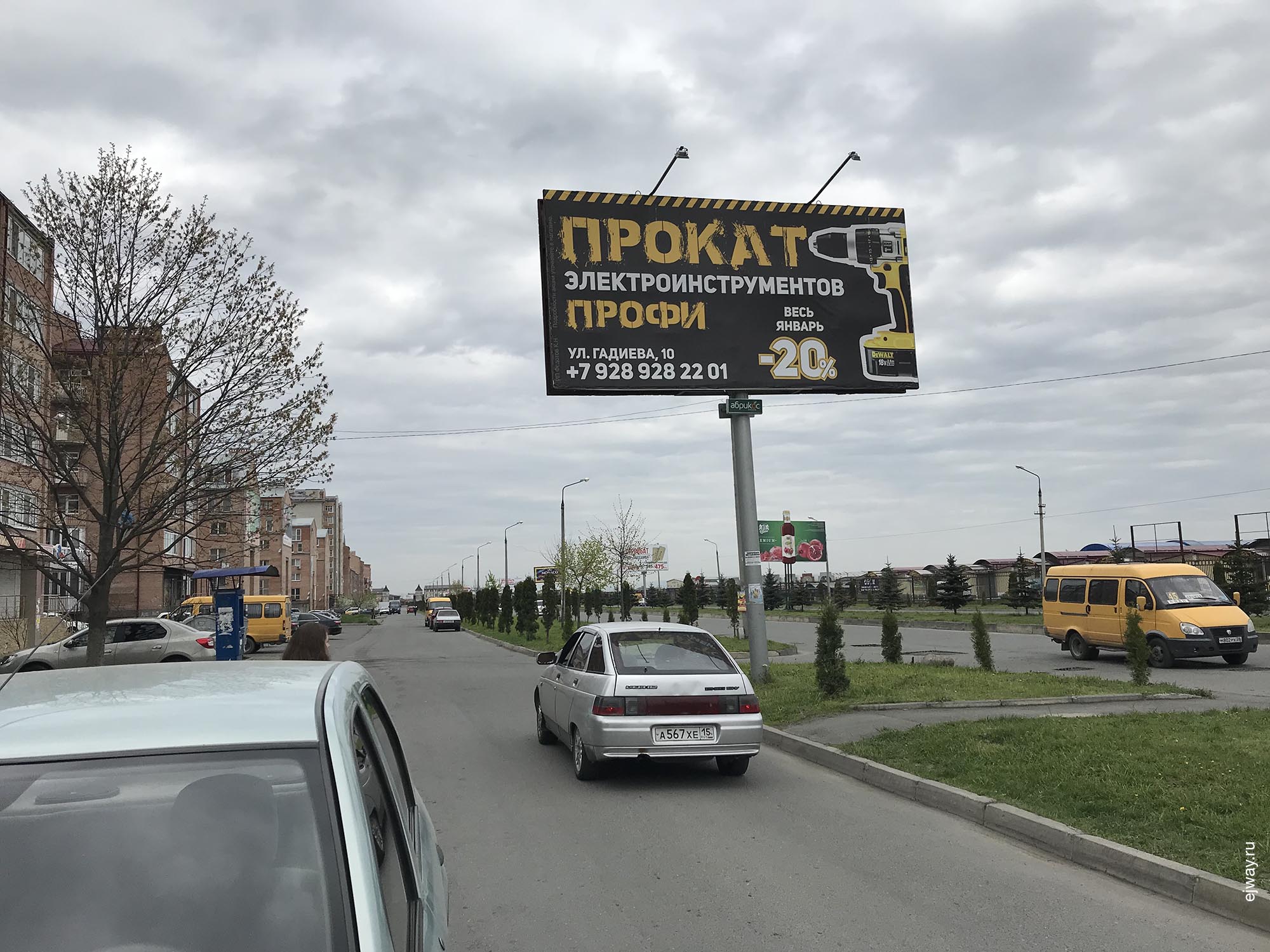 Россия, Владикавказ, Несвежая реклама, ejway.ru, реклама, билборд