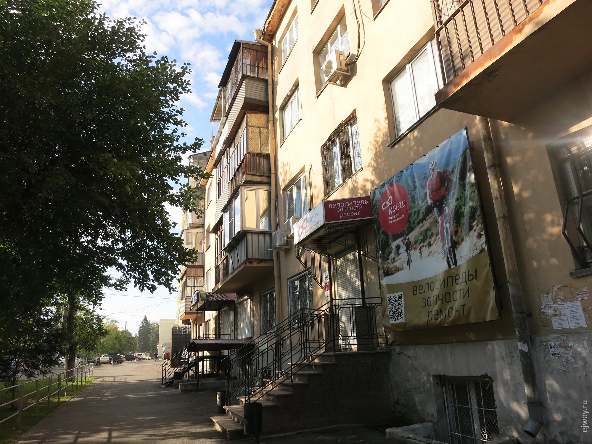 Челябинск ejway.ru