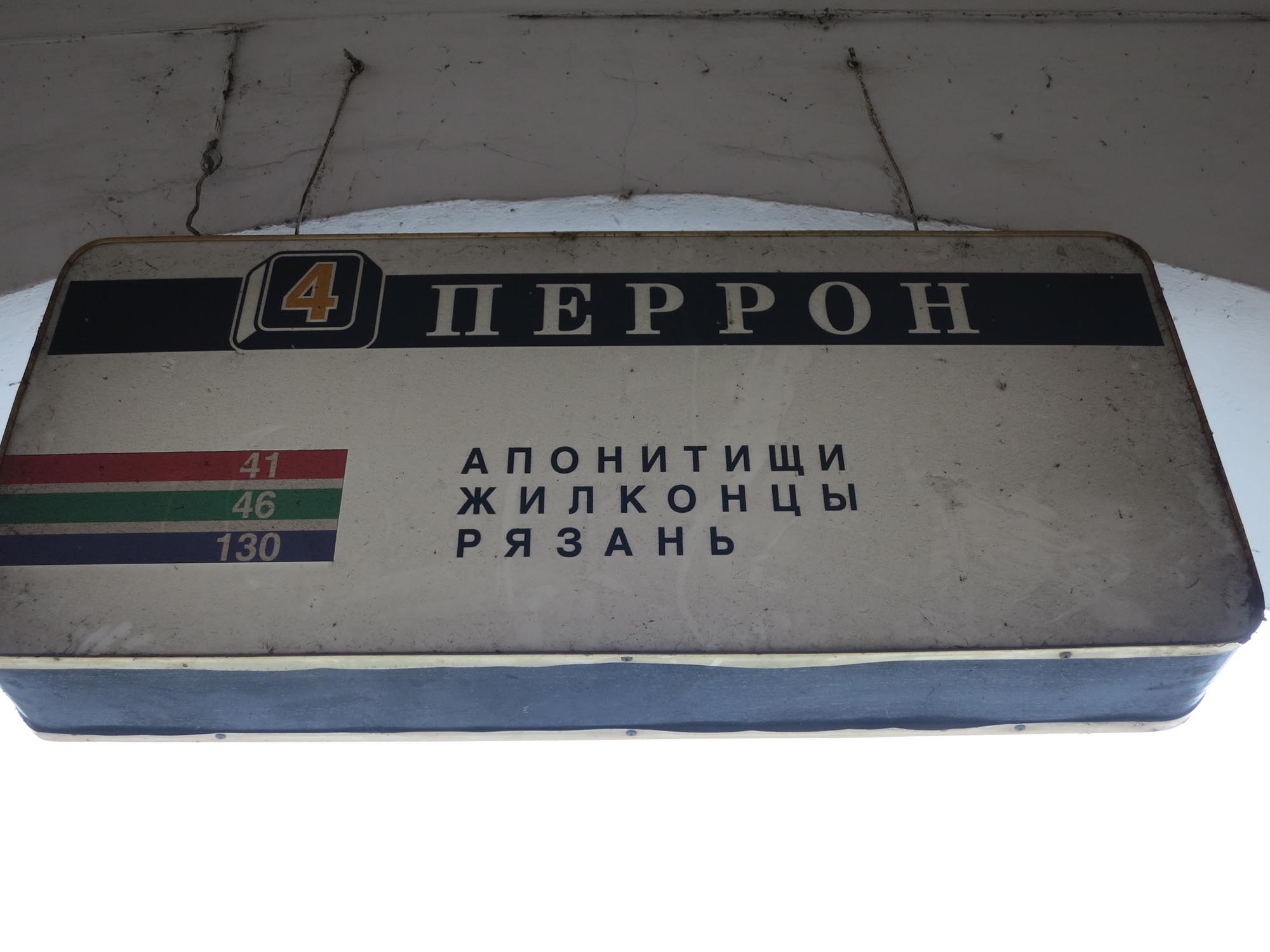 Зарайск ejway.ru