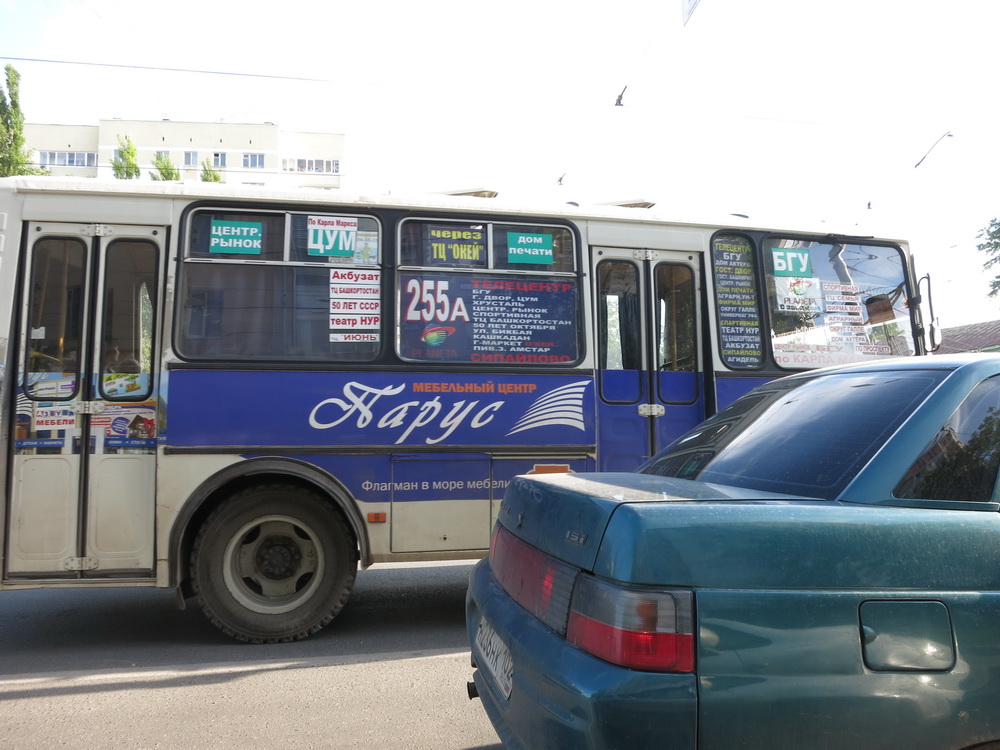уфа ejway.ru