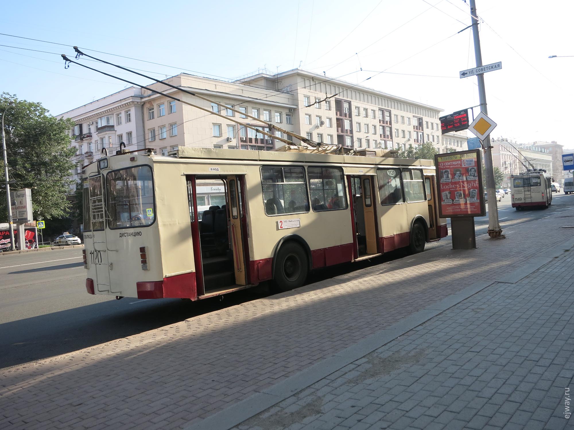 Челябинск ejway.ru