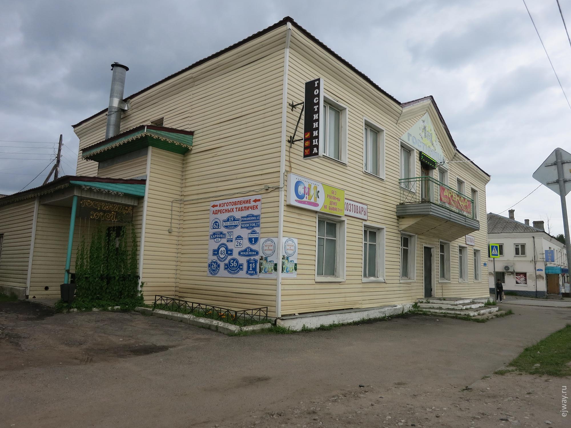 Медынь ejway.ru