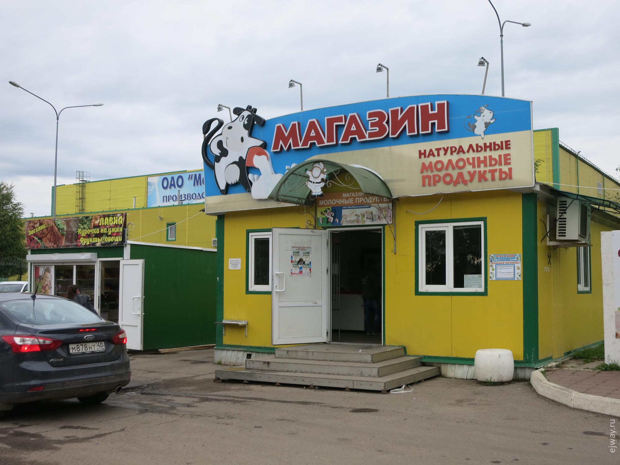 Медынь ejway.ru