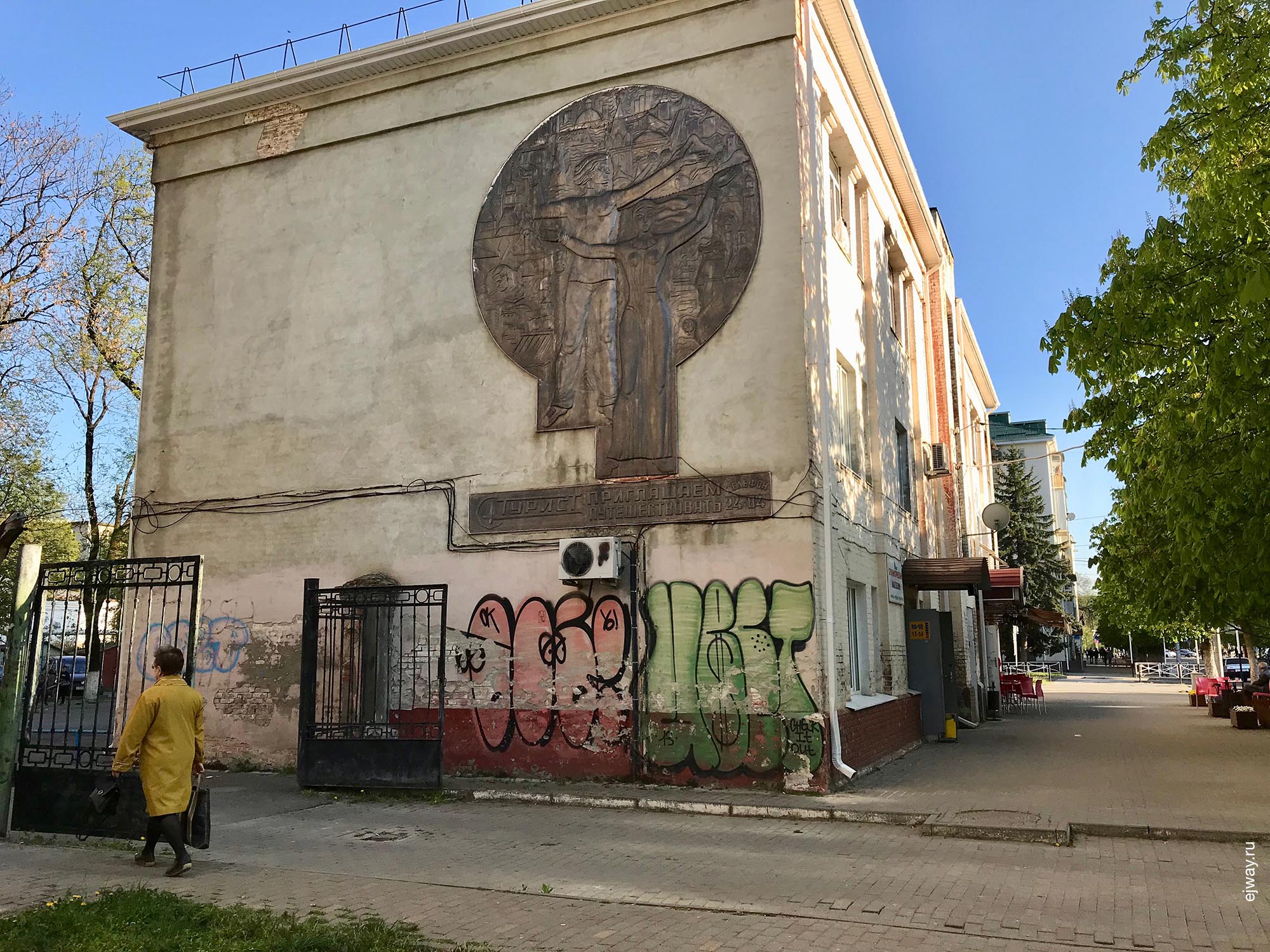Россия, Майкоп, Городская архитектура, ejway.ru, 