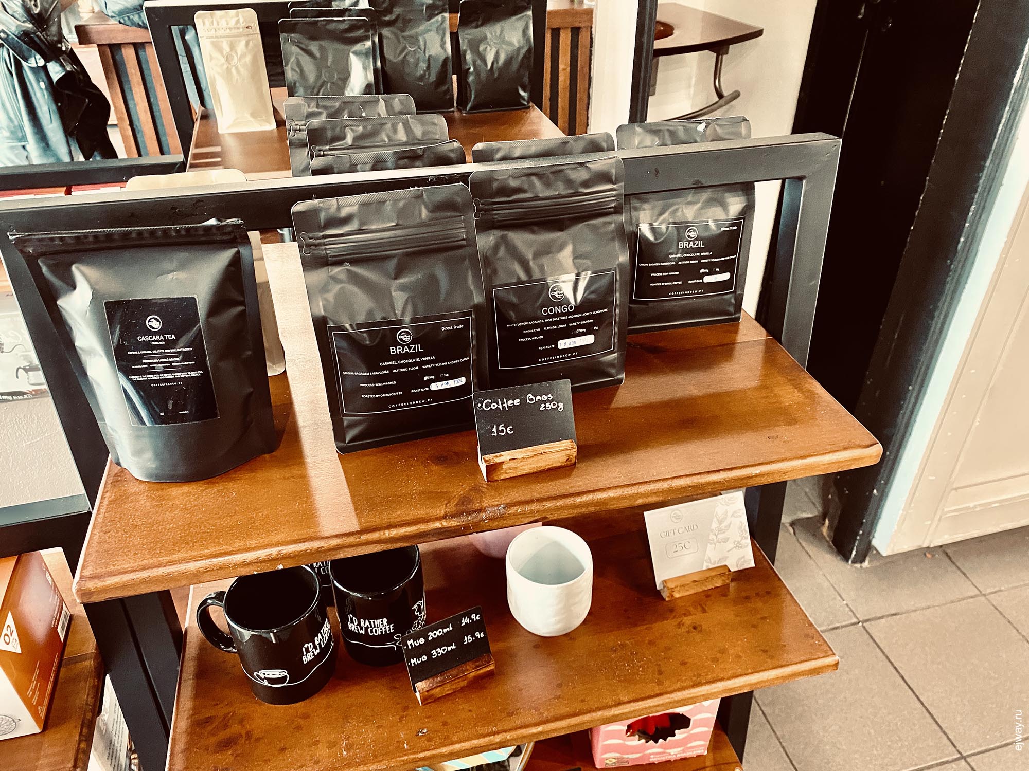 Португалия, Лиссабон, Kenya. Kiambu. Coffee in Brew