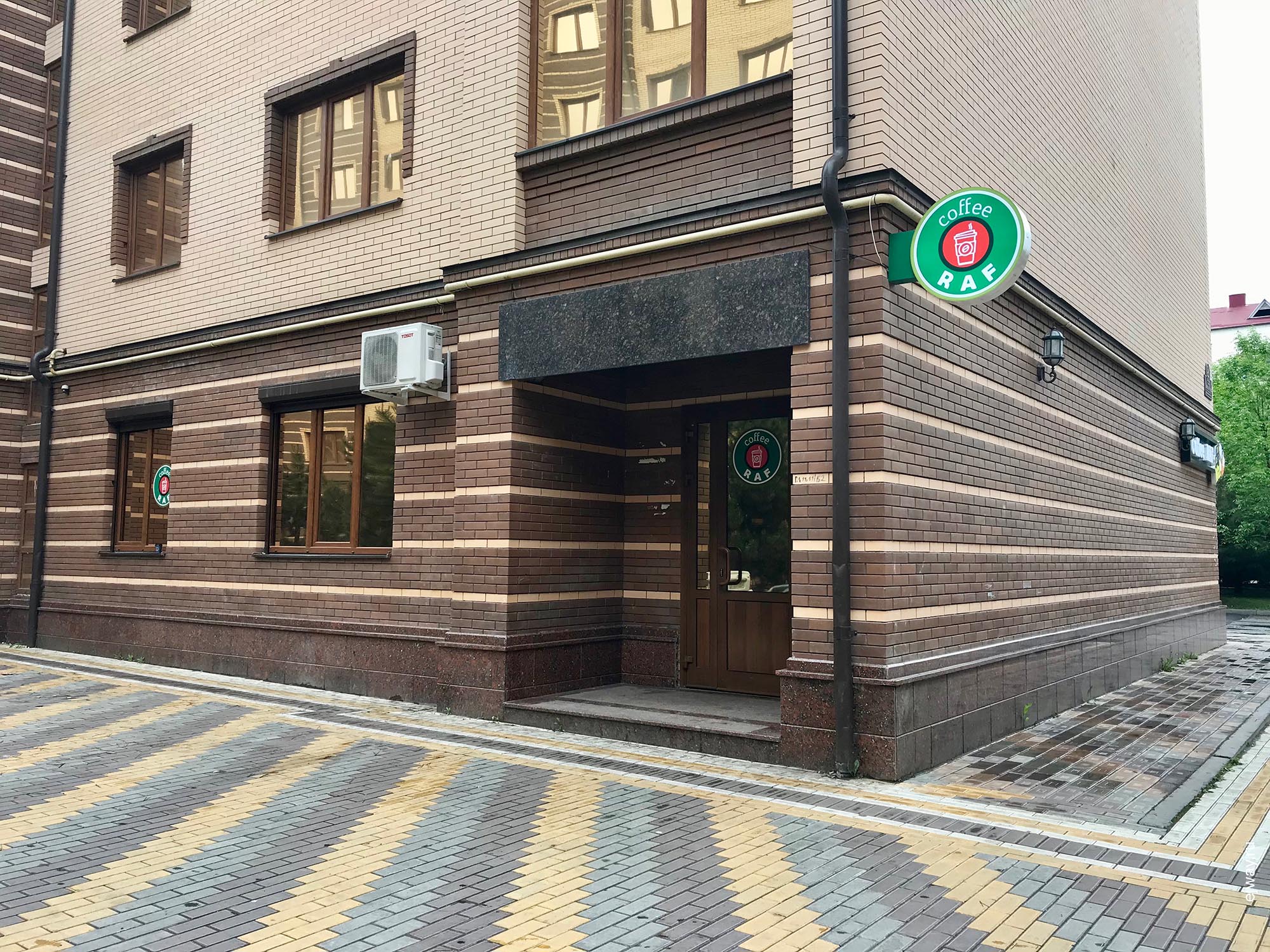 Россия, Магас, Coffee RAF. Магас, ejway.ru, вывеска