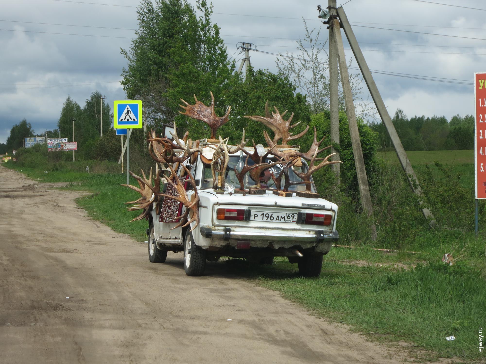 Калязин ejway.ru