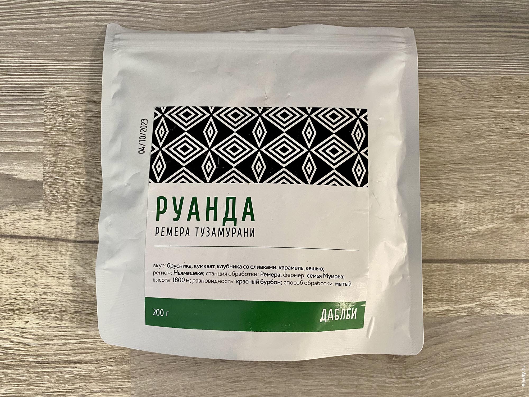 Россия, Москва, Руанда. Ремера Тузамурани. ДаблБи