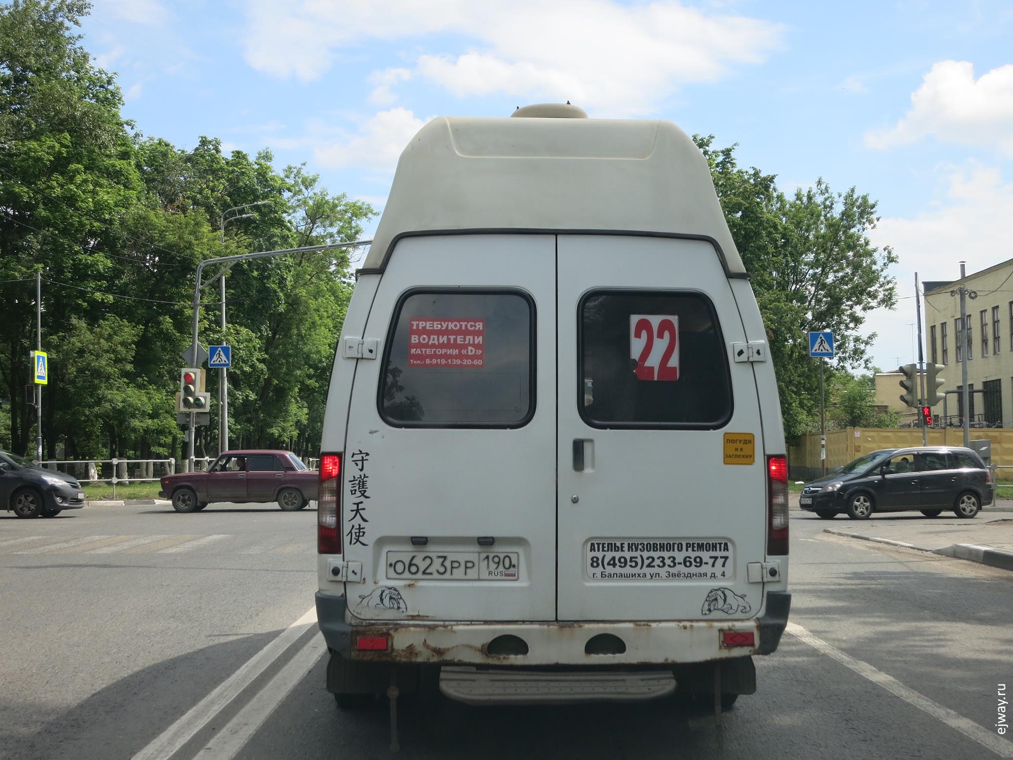 Балашиха ejway.ru