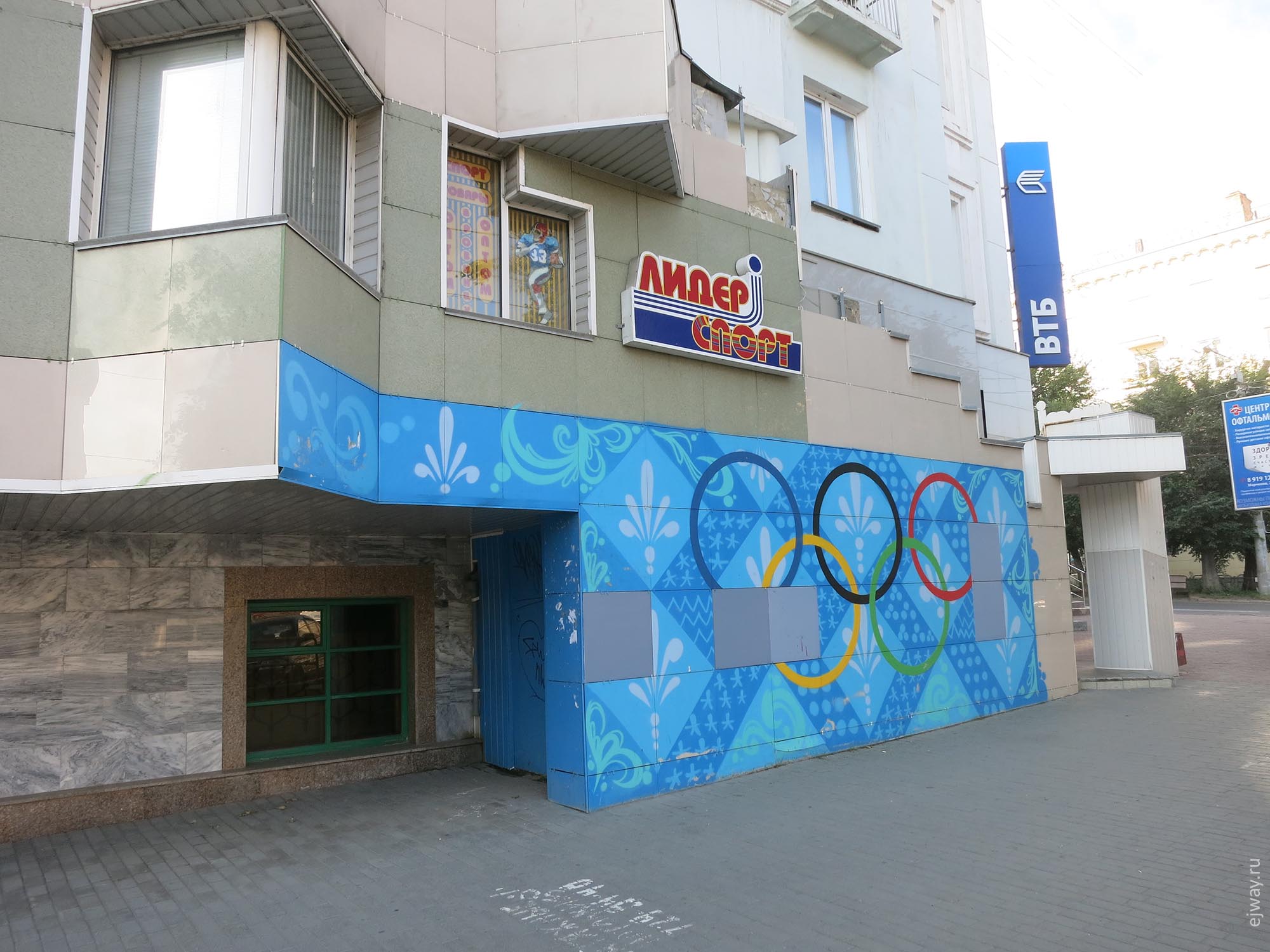 Челябинск ejway.ru