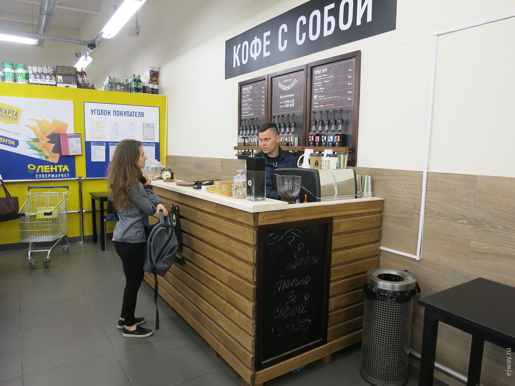 Малоярославец ejway.ru