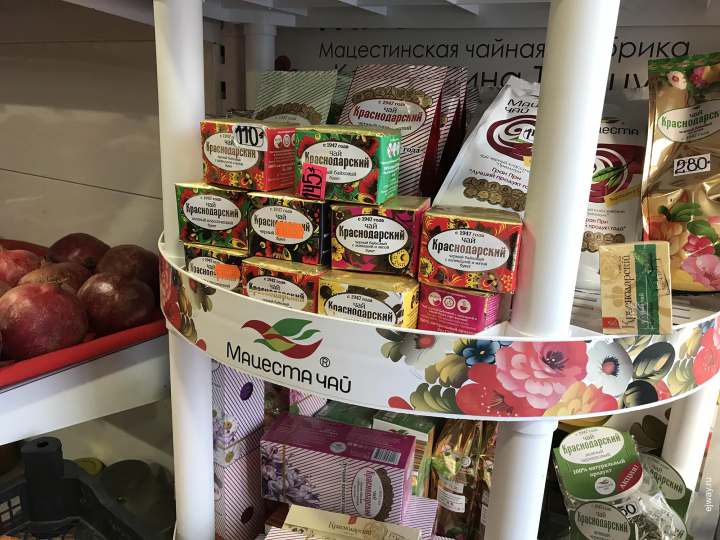 Краснодарский чай