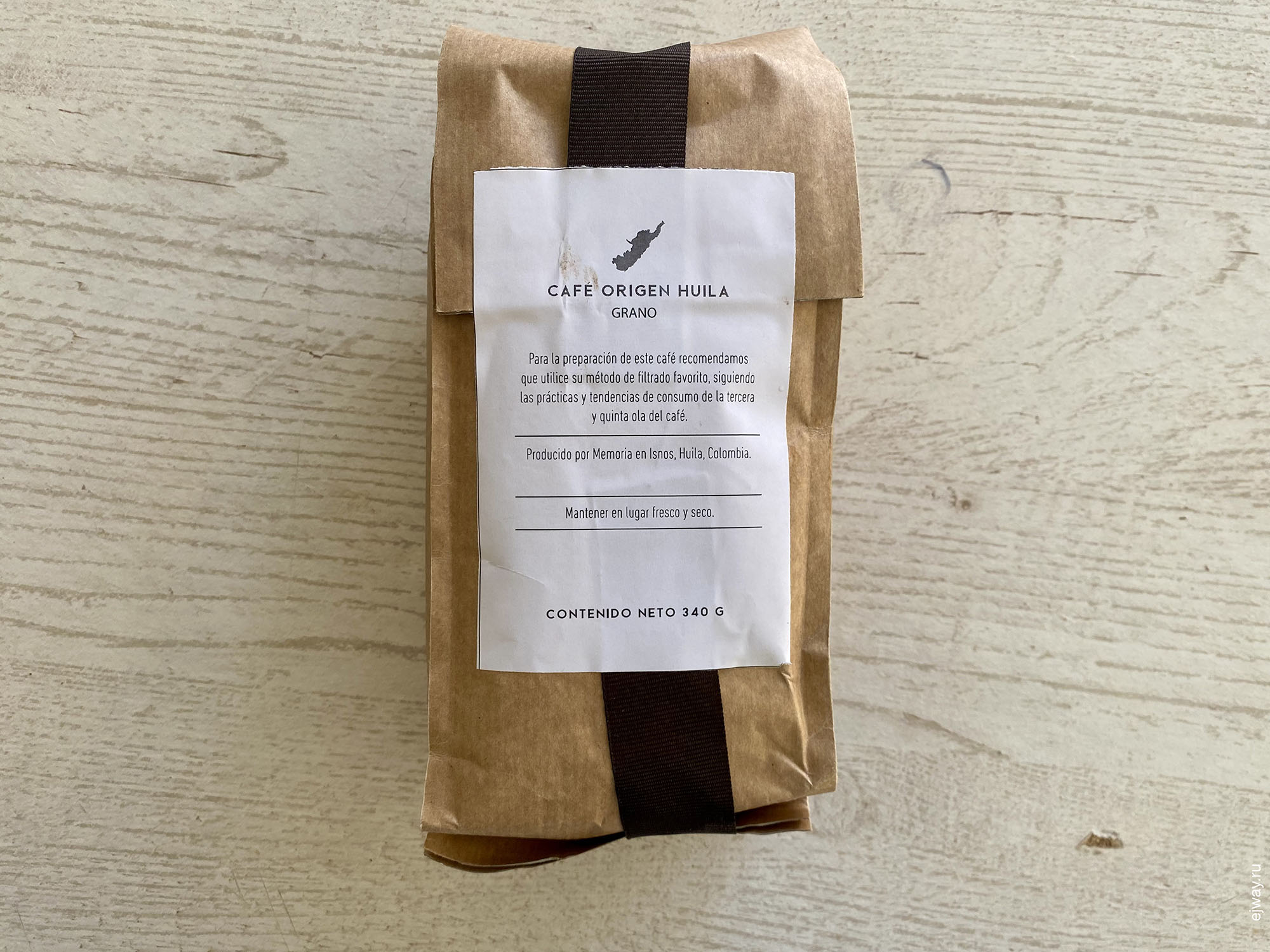 Колумбия, Богота, кофе, Cafe organico. Origen Huila. Memoria, ejway.ru, 