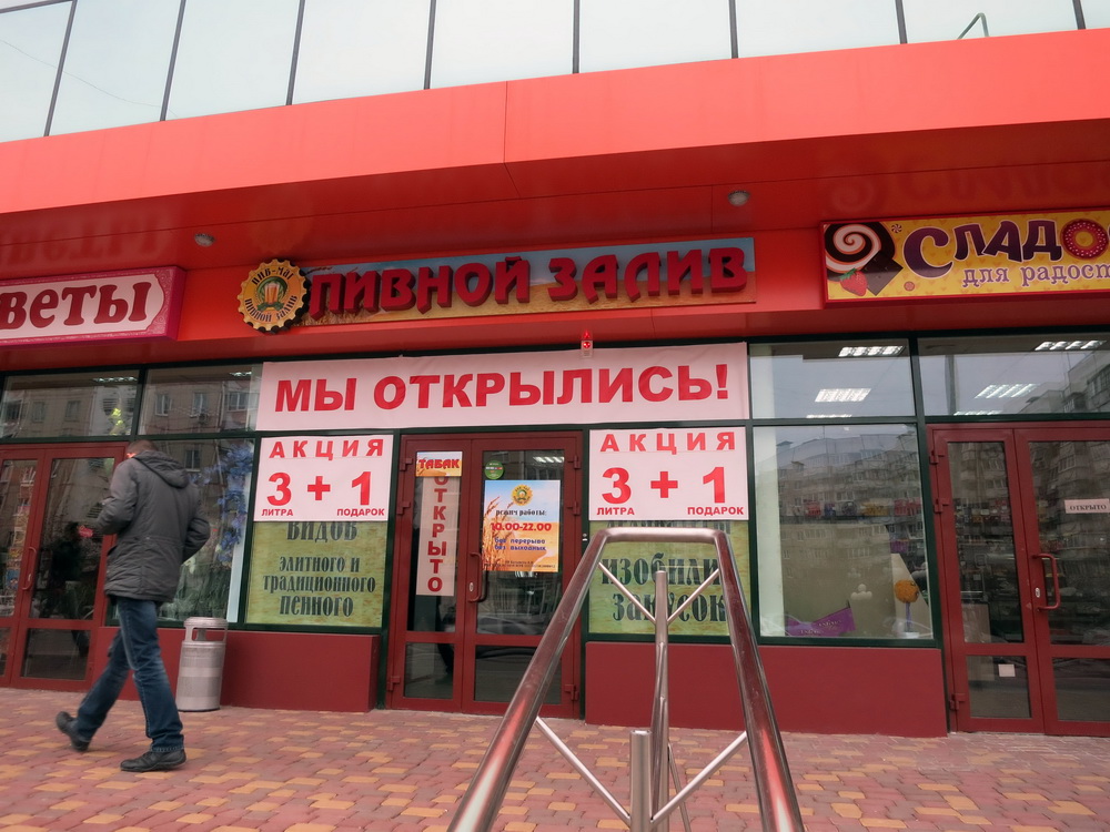 белгород ejway.ru