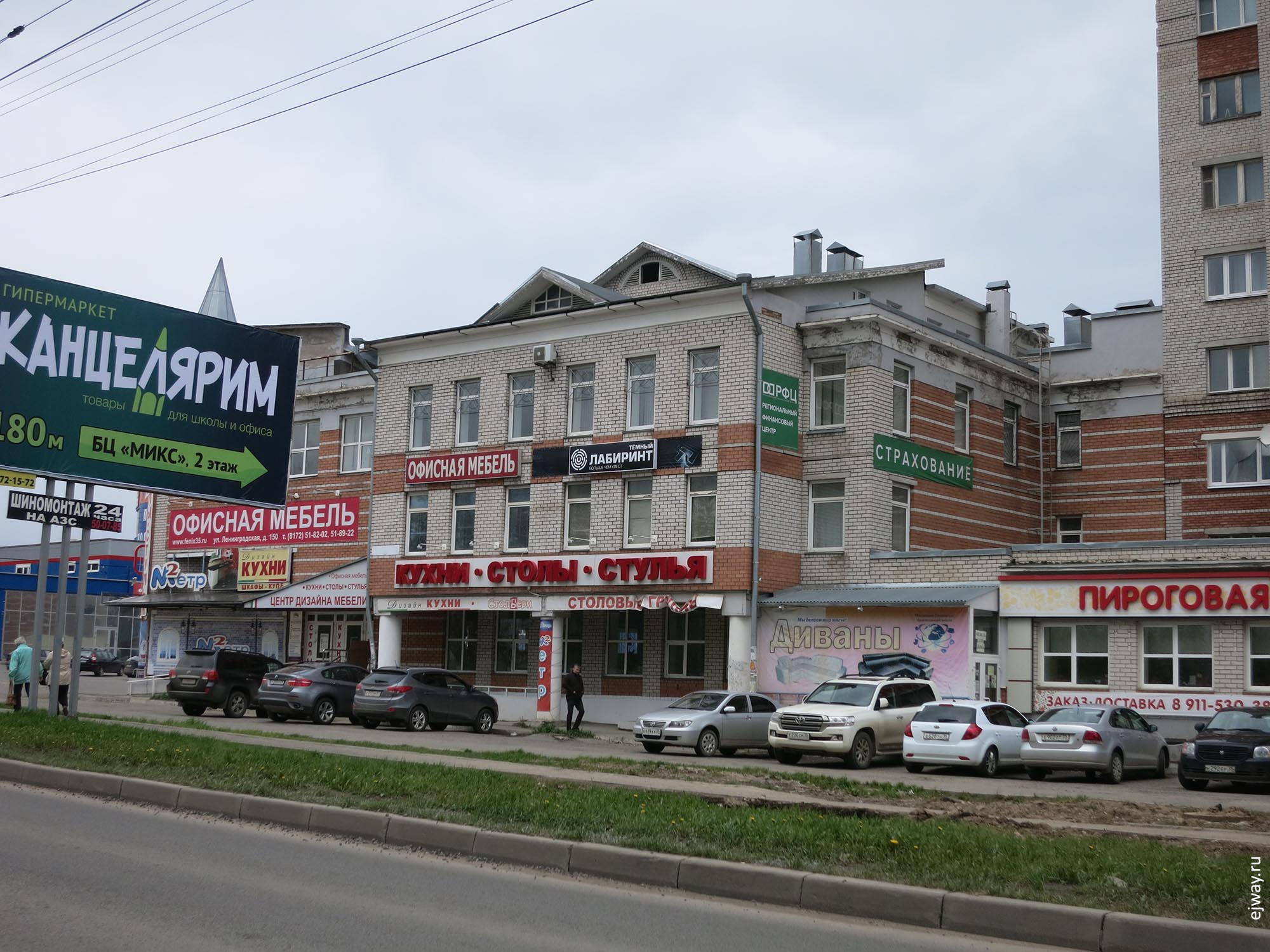 Вологда ejway.ru