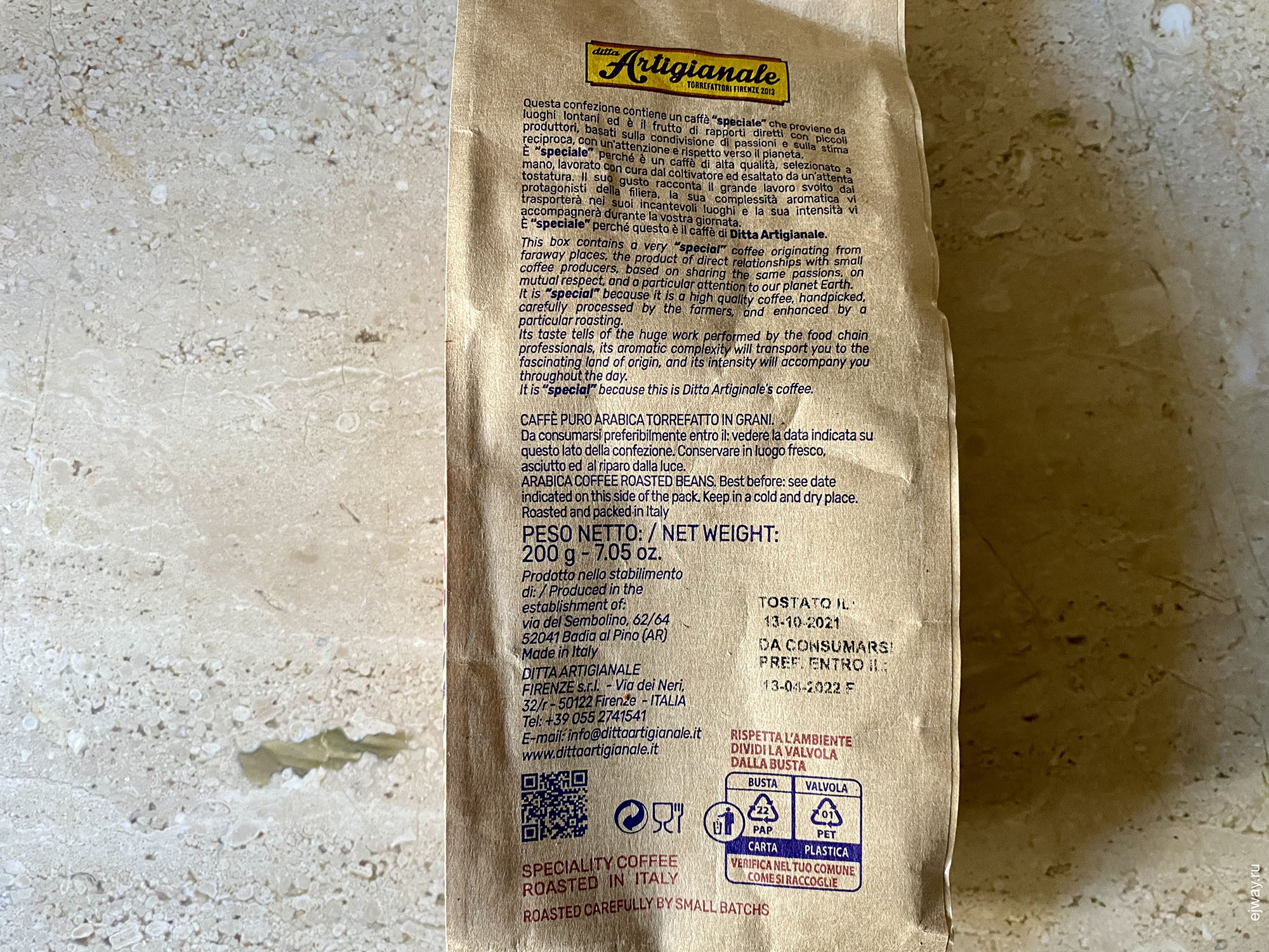 Италия, Милан, кофе, Koke. Coffee lovers, ejway.ru, 