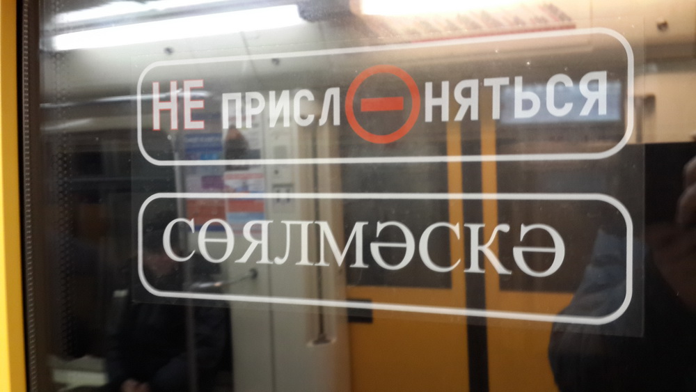 казань ejway.ru