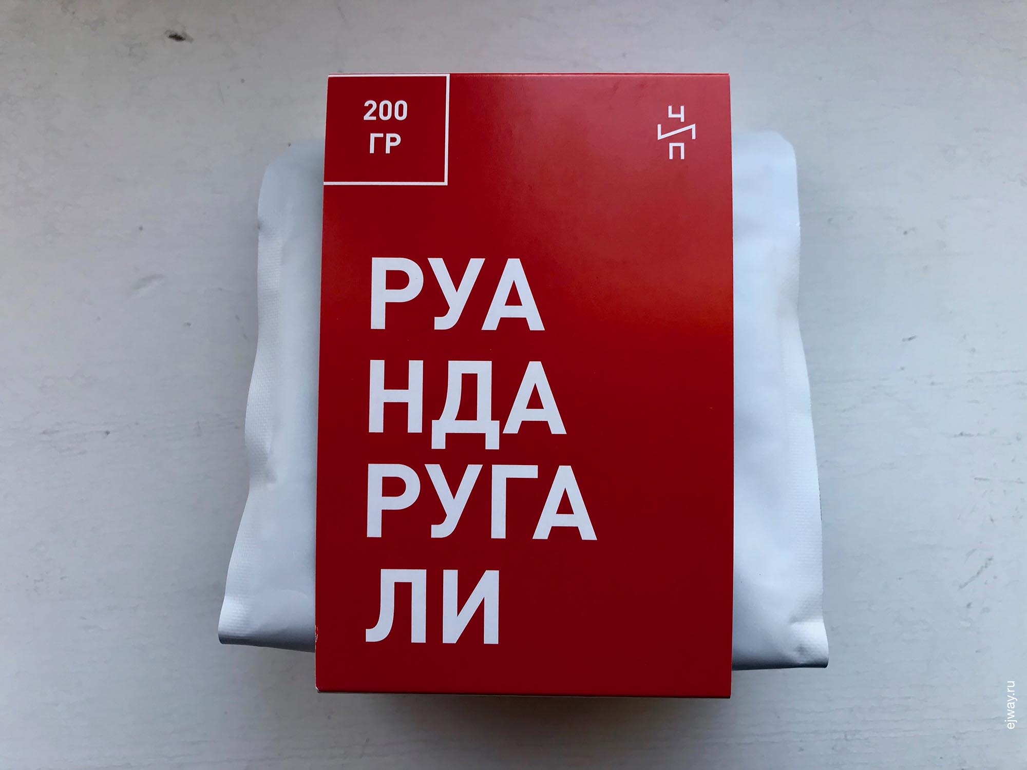 Россия, Москва, Руанда Ругали. ЧИП, ejway.ru, кофе, кофе в зернах на 4, человек и пароход