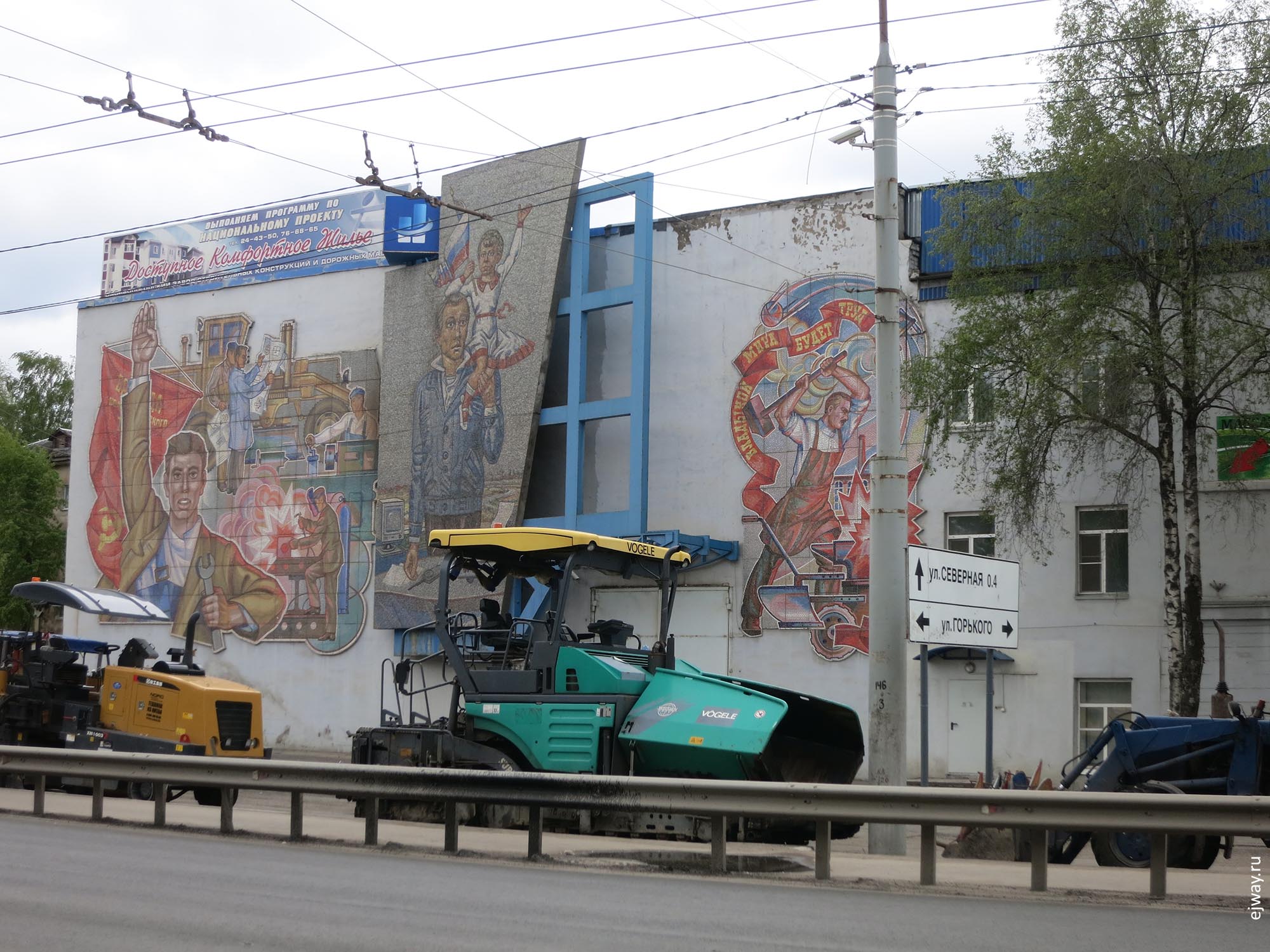 Вологда ejway.ru