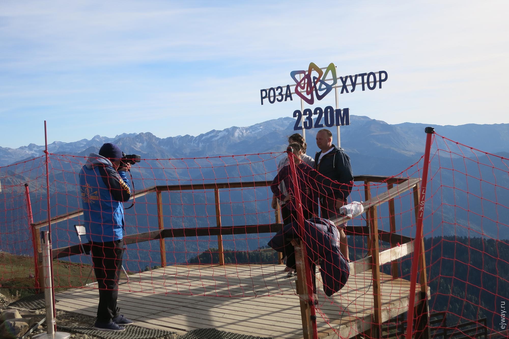 Красная поляна Роза Пик 2320 ejway.ru