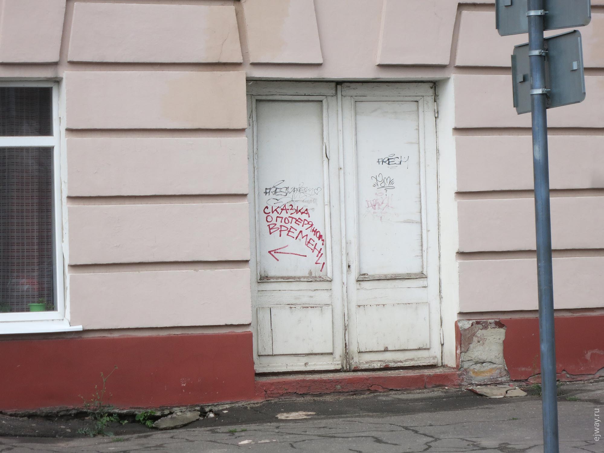 Липецк ejway.ru