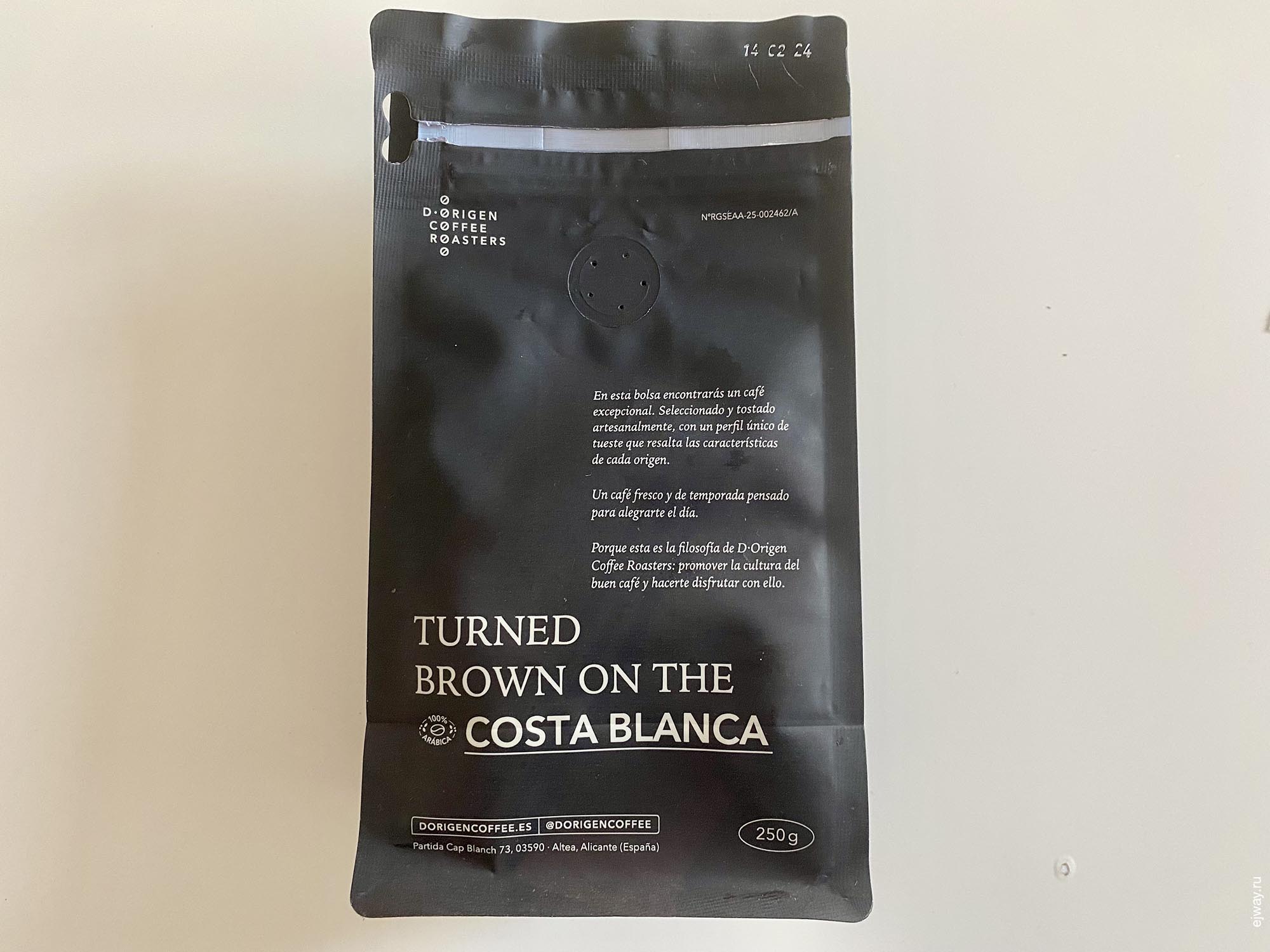 Испания, Аликанте, El Rincon. Colombia. DOrigen coffee roasters