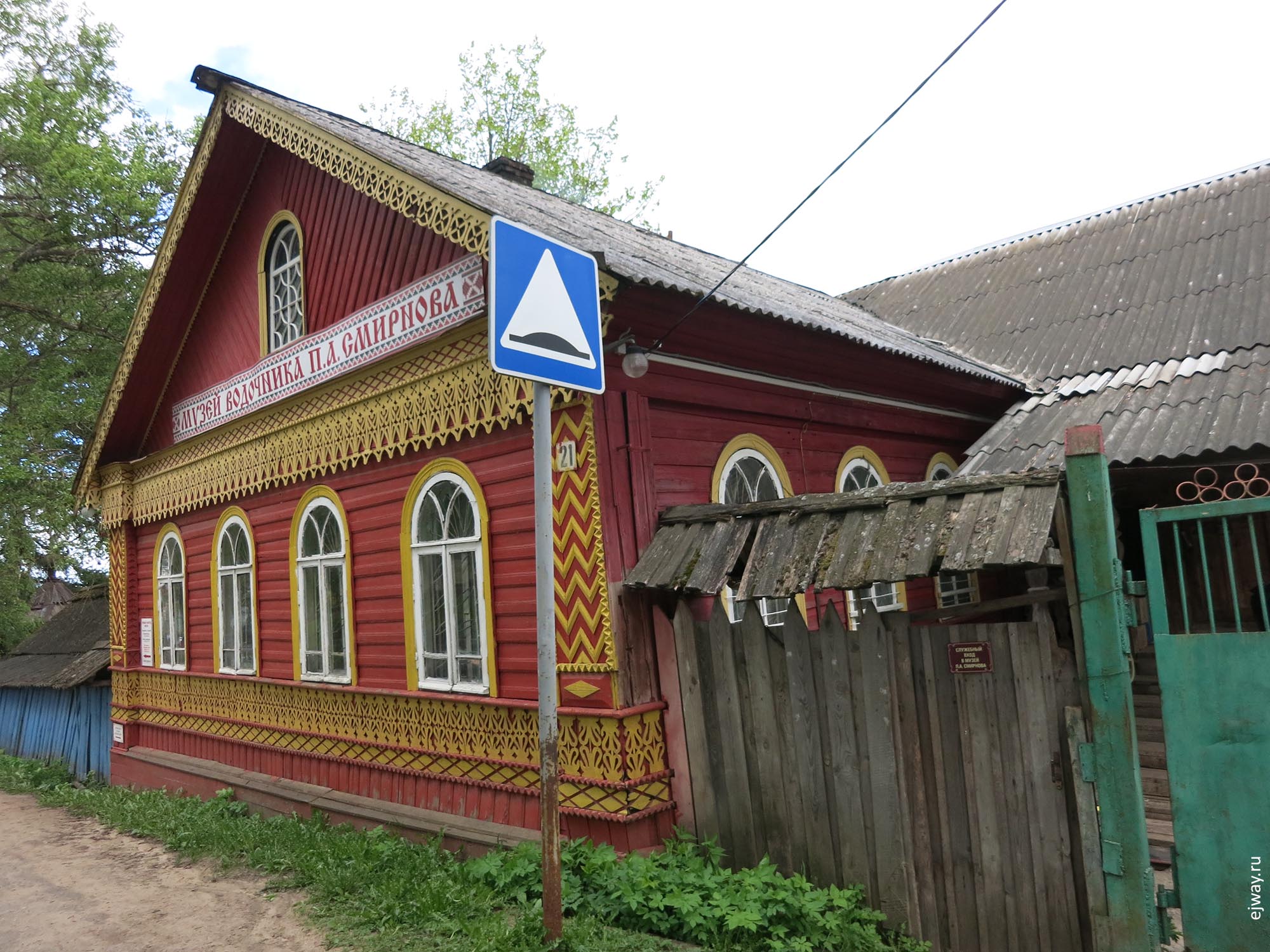 Мышкин ejway.ru