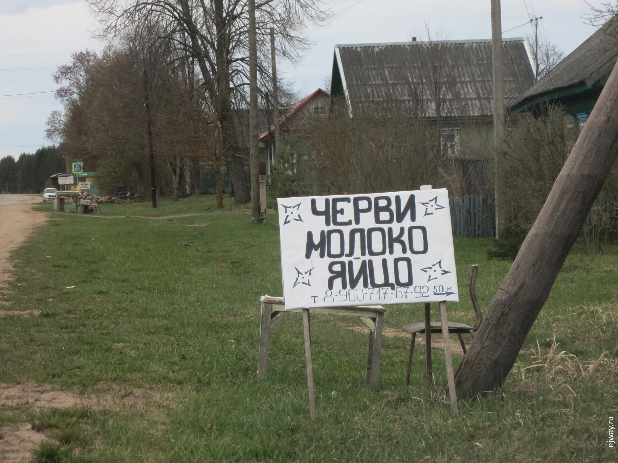ржев ejway.ru