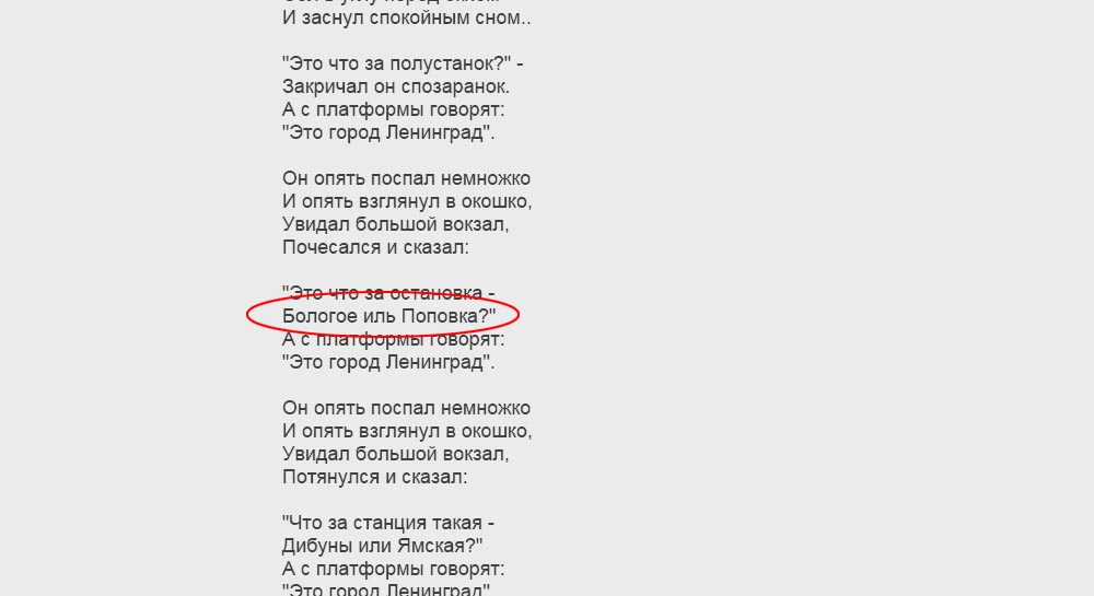 бологое ejway.ru