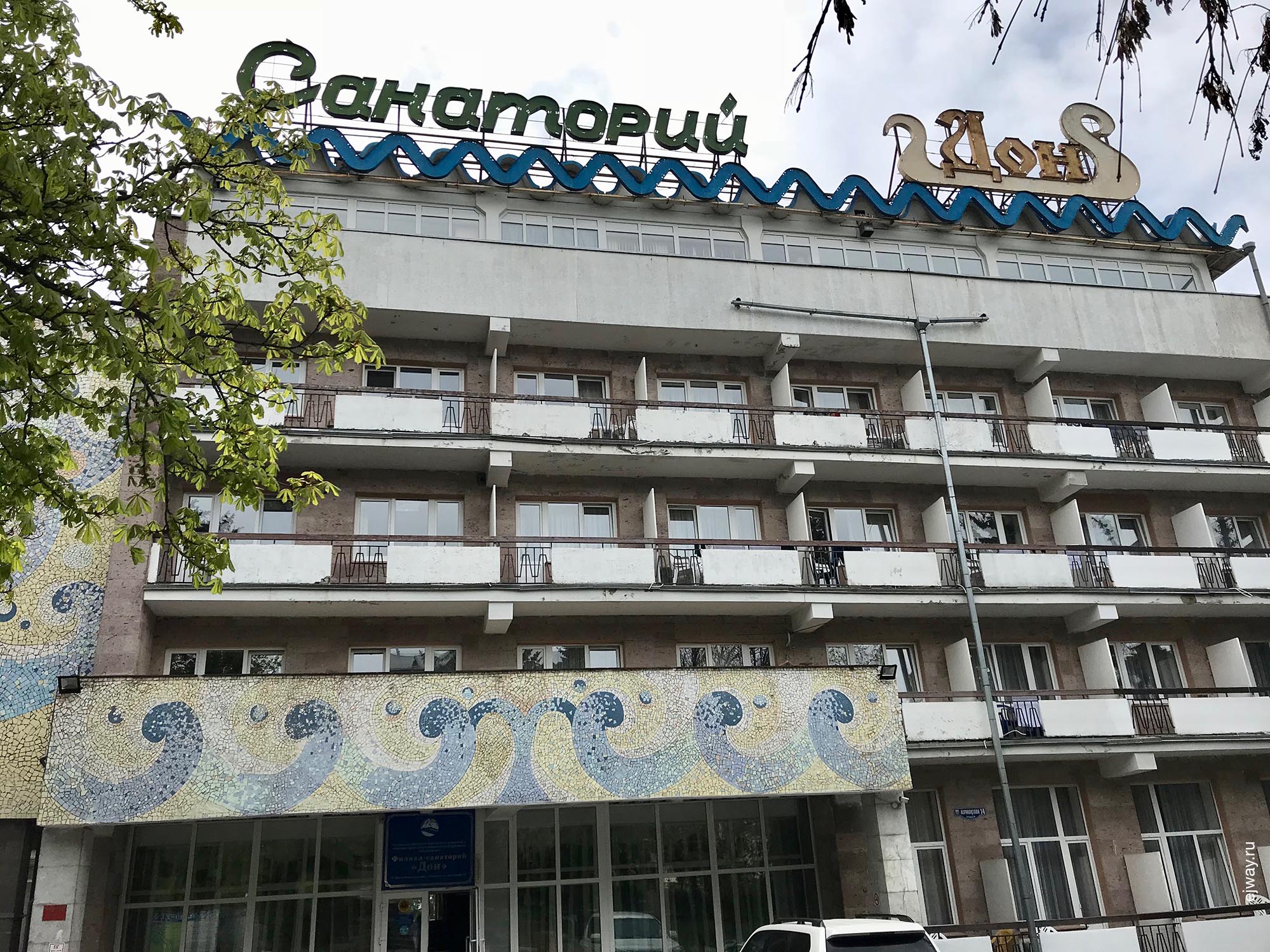 Россия, Улицы Пятигорска, ejway.ru, архитектура, фасад, санаторий