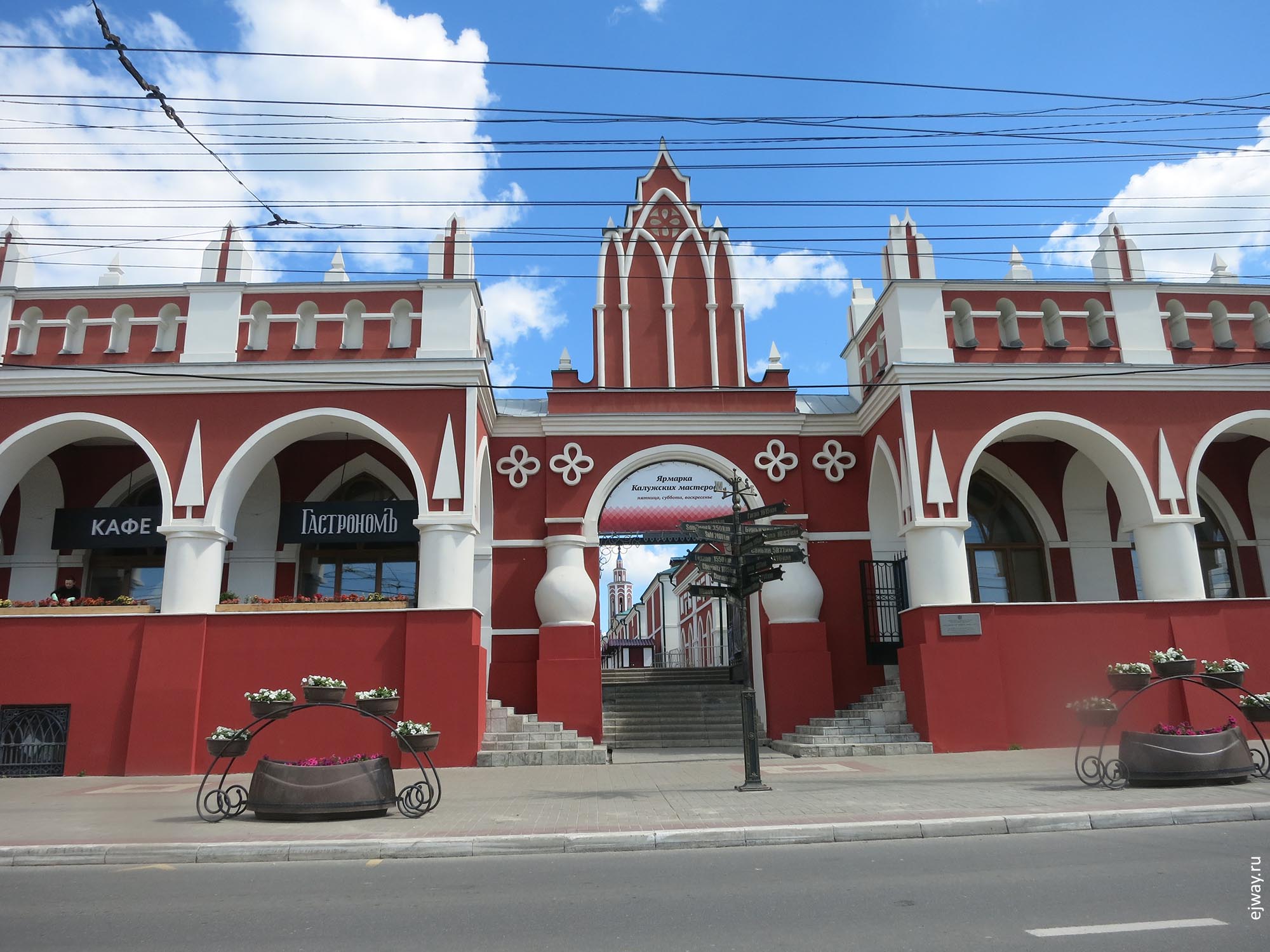 Калуга ejway.ru
