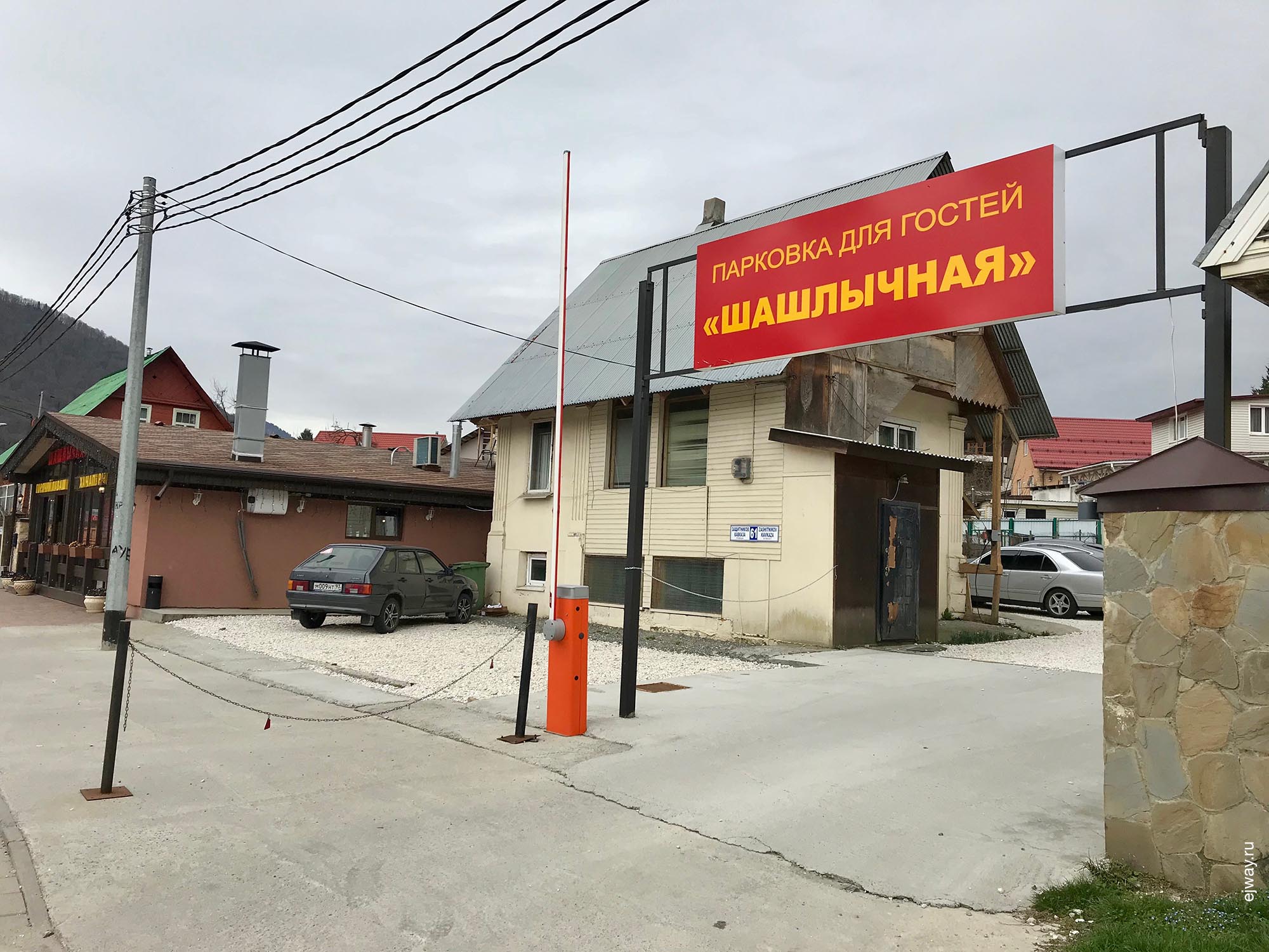 Россия, Красная поляна, Оживленные улицы, ejway.ru, вывеска