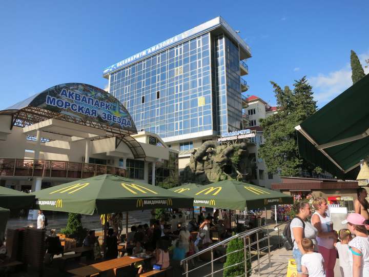 Центр города