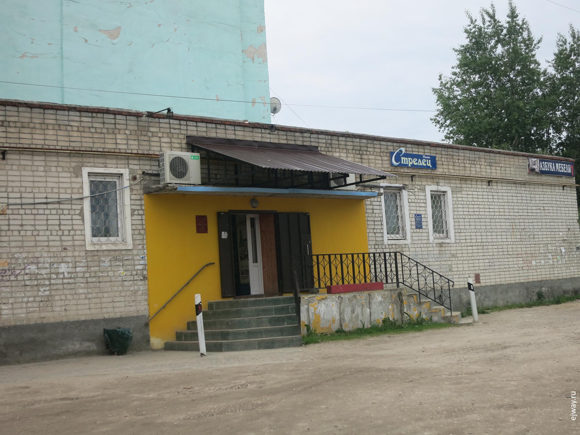 покров ejway.ru