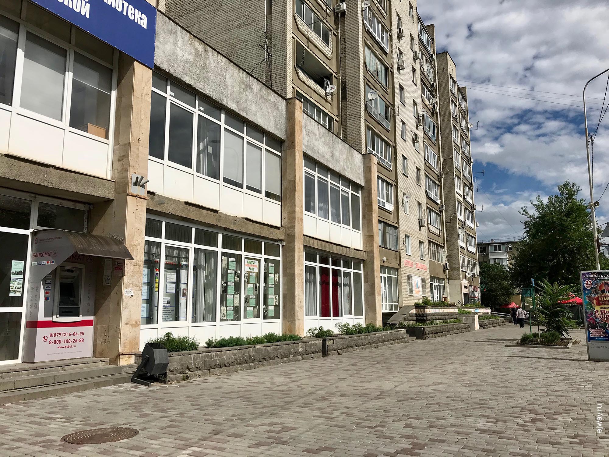 Россия, Минеральные воды, Небольшой городок, ejway.ru, улицы