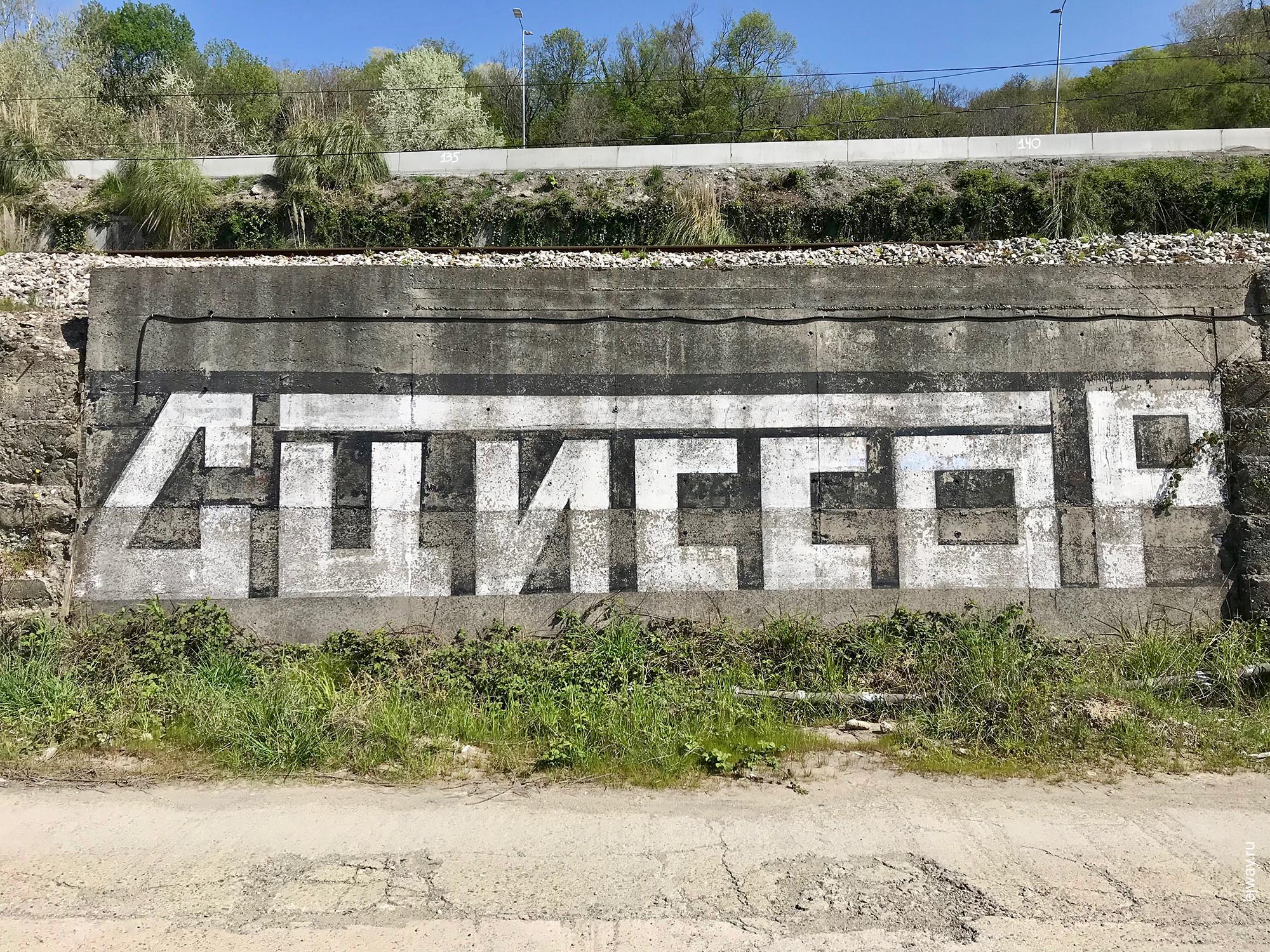 Россия, Малый Ахун, Эллинги в Малом Ахуне, ejway.ru, роспись