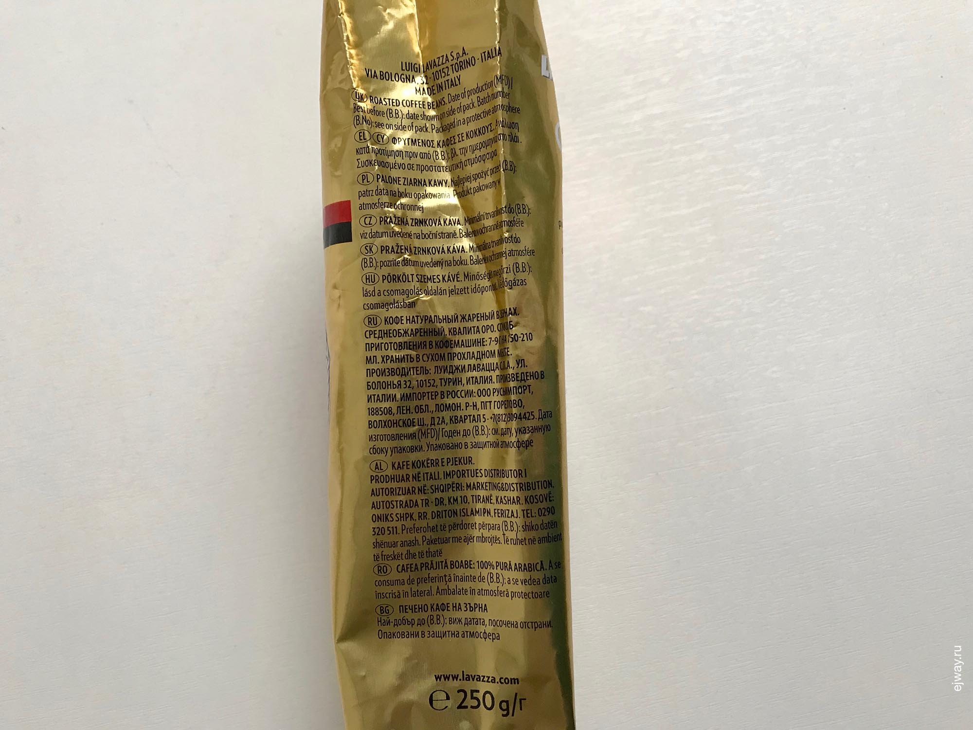 Россия, Адлер, Qualita Oro. Lavazza, ejway.ru, 