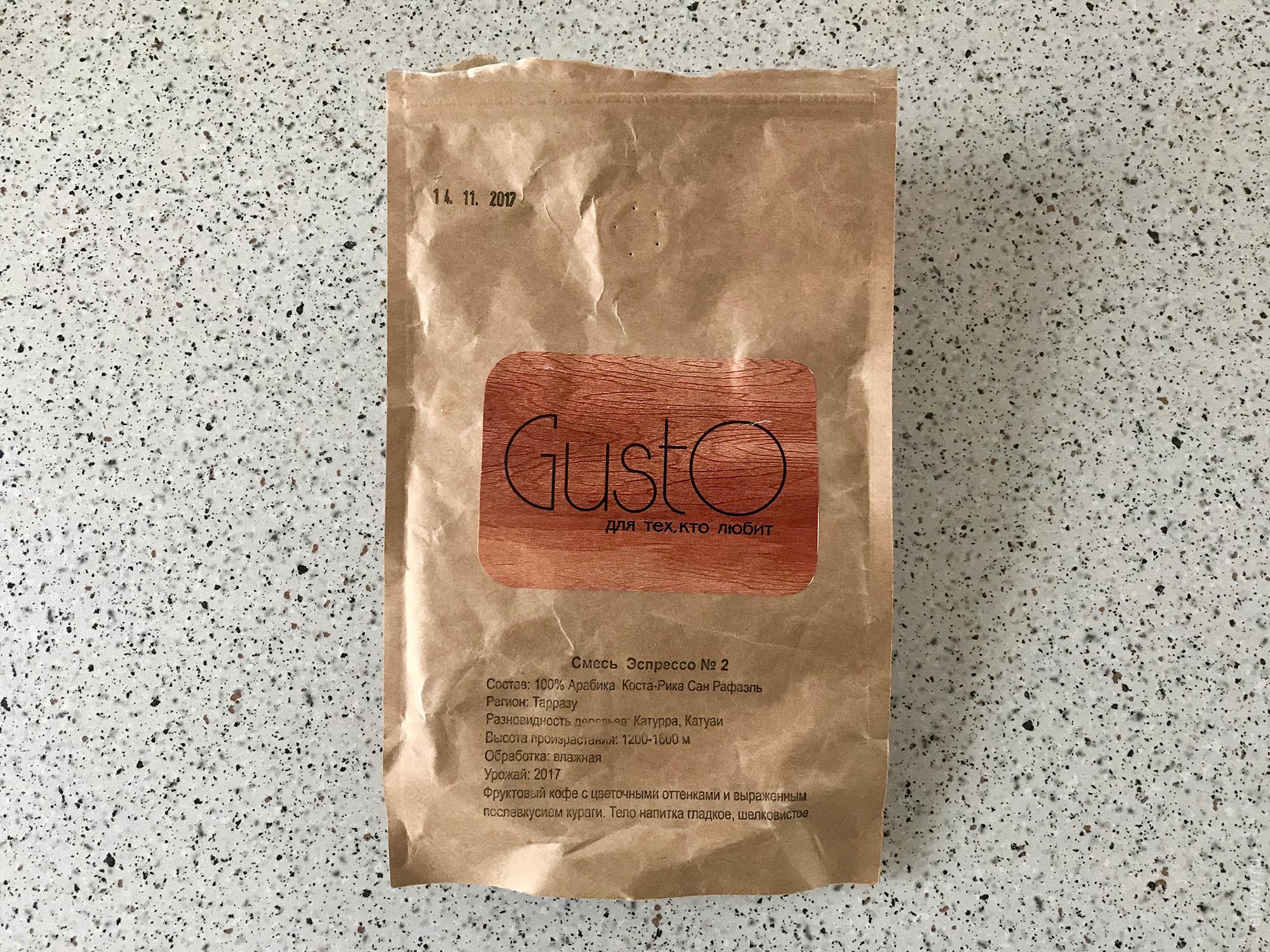 Адлер, Gusto Смесь эспрессо №2, ejway.ru, кофе, кофе в зернах на 3