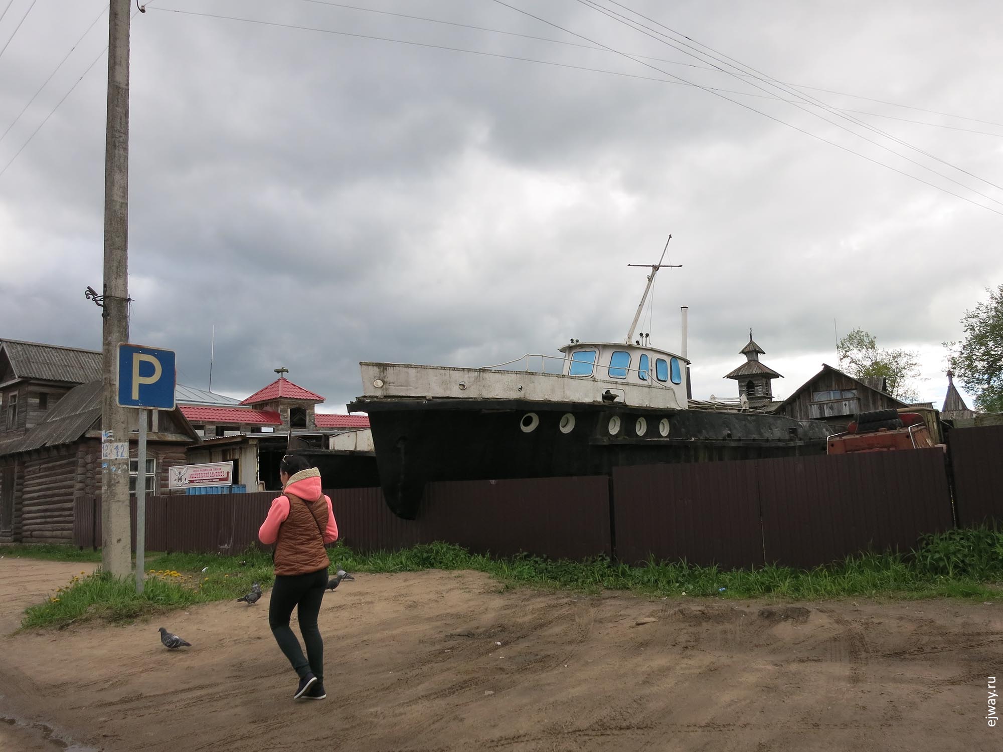 Мышкин ejway.ru