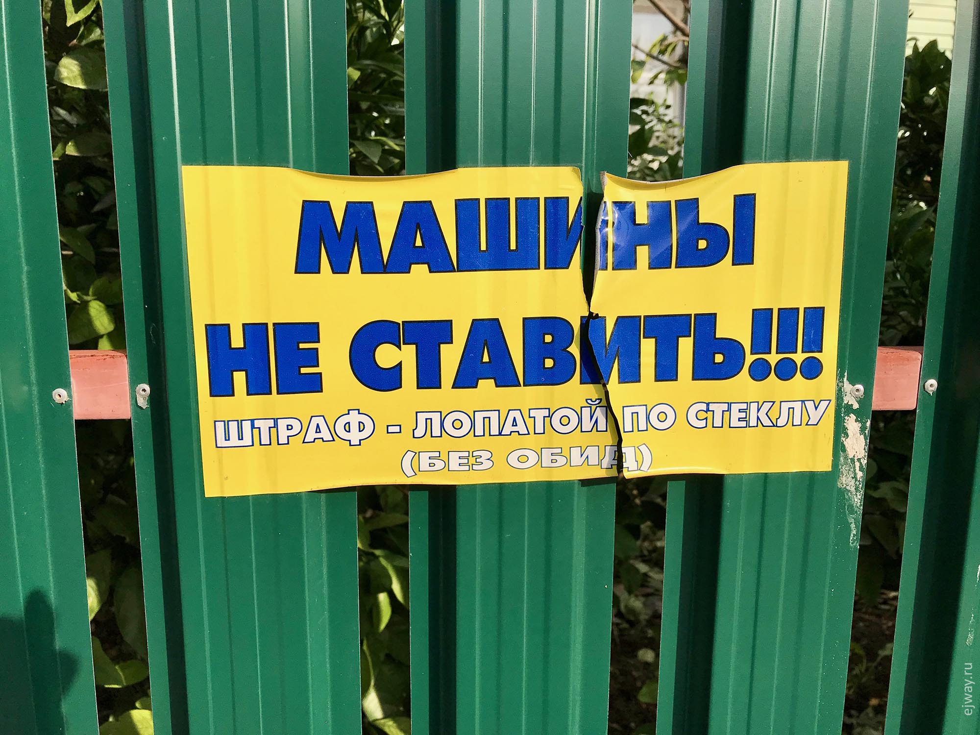 адлер, 2й курортный район, ejway.ru