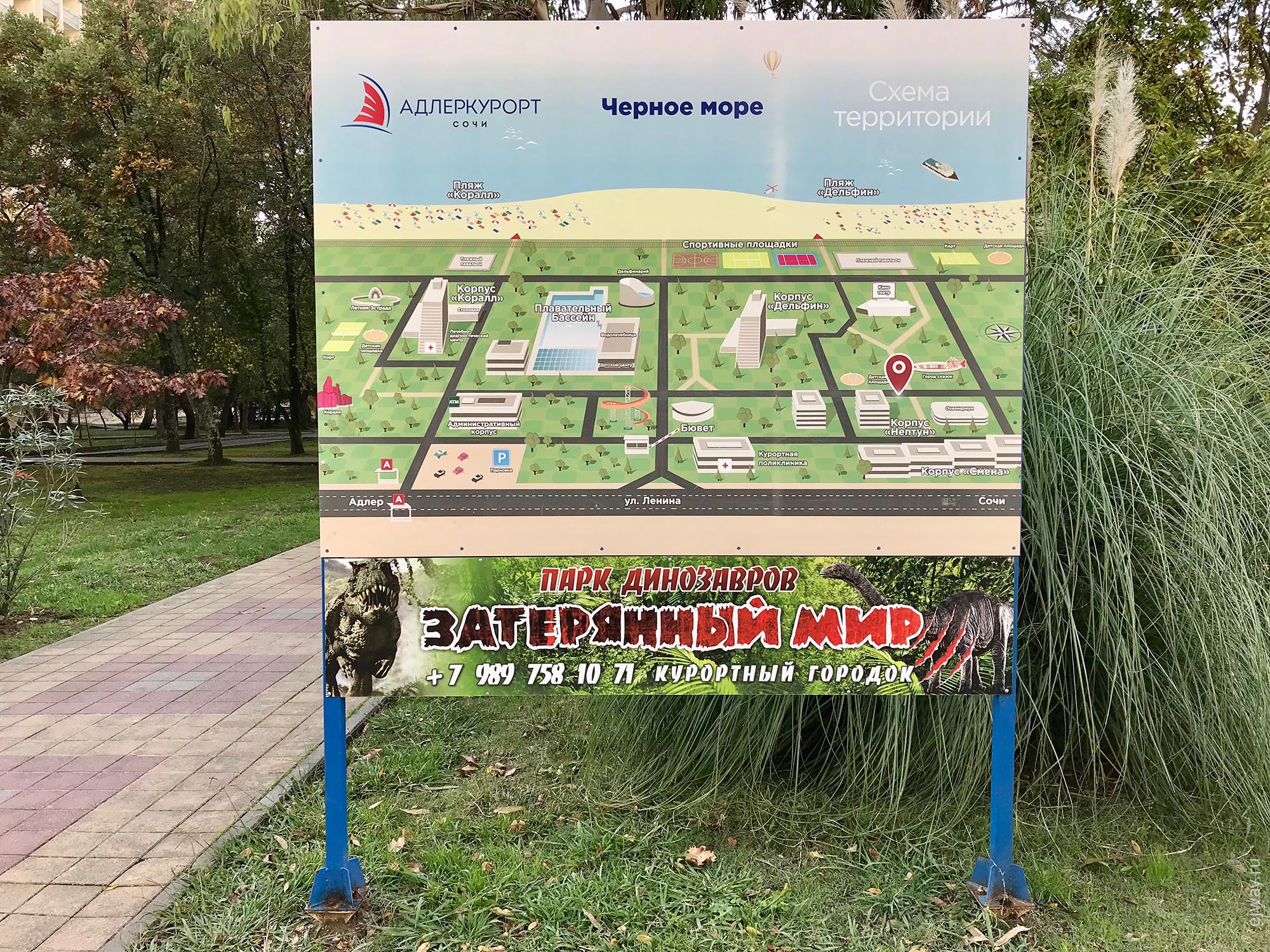 Адлер, Курортный городок, ejway.ru, схема, карта